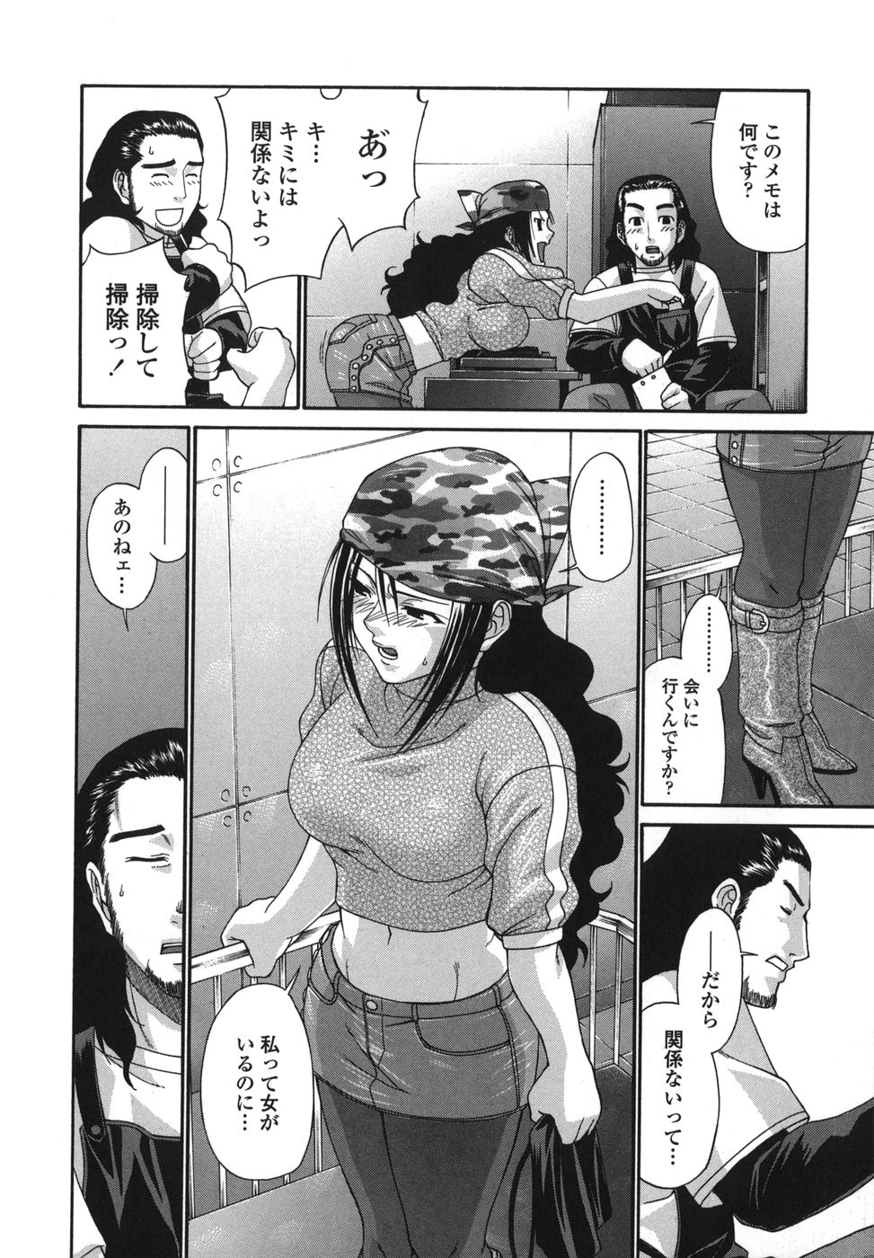 tsuya_078
