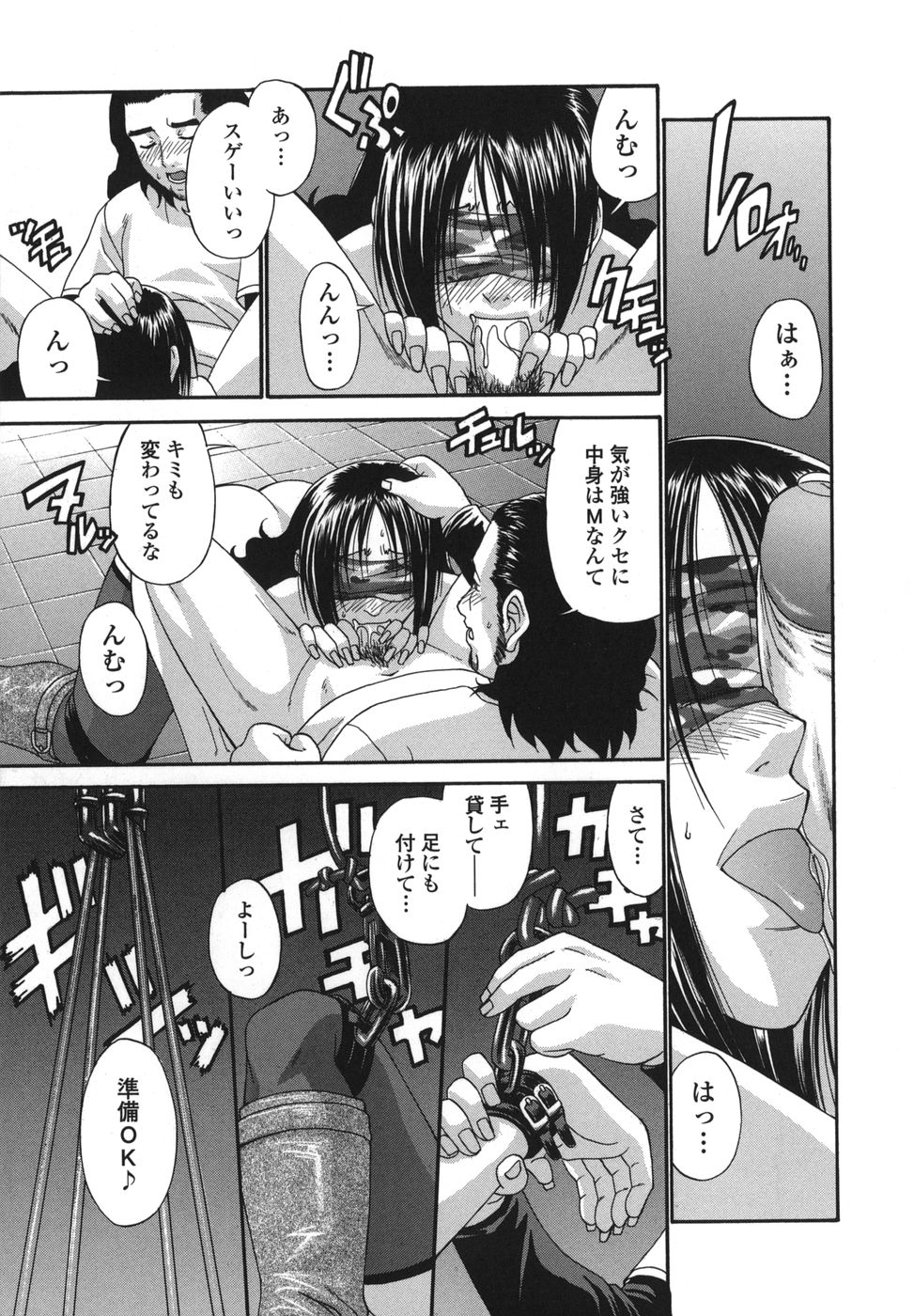 tsuya_081