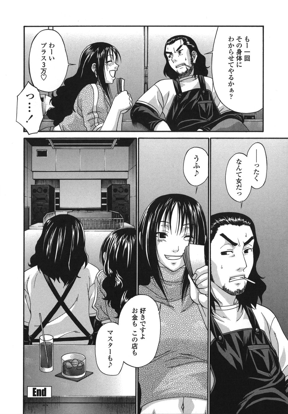 tsuya_090