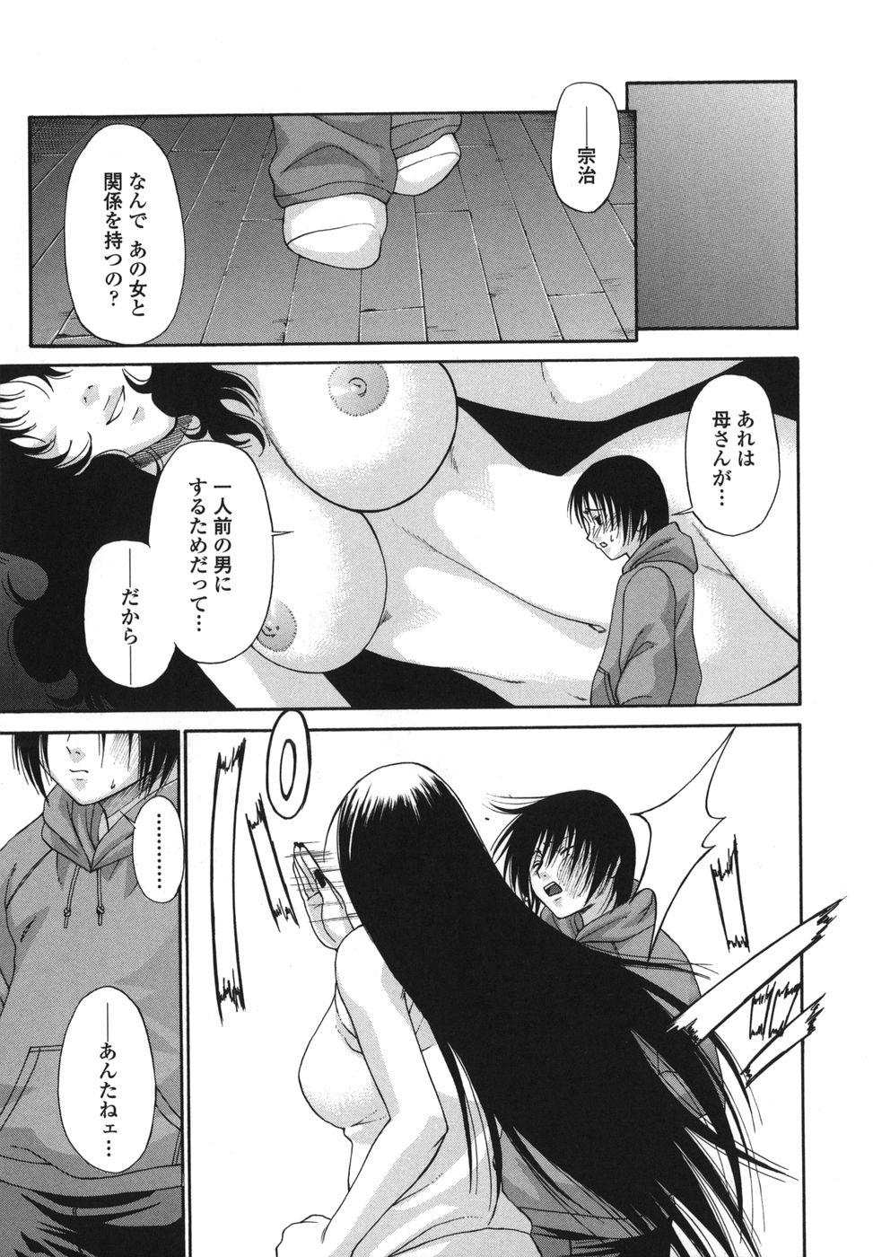 tsuya_097