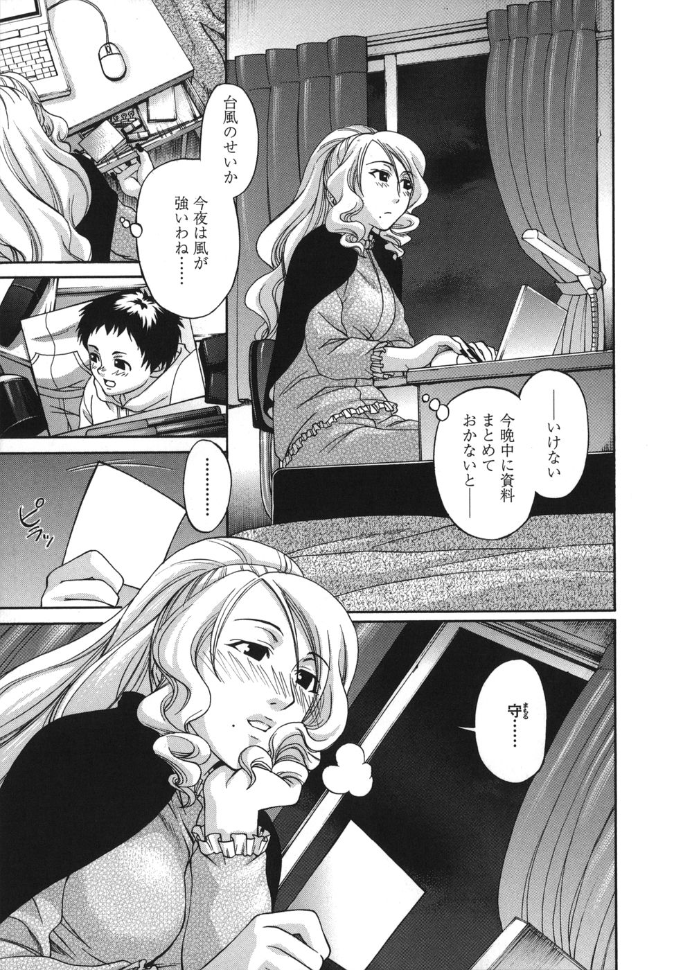 tsuya_107