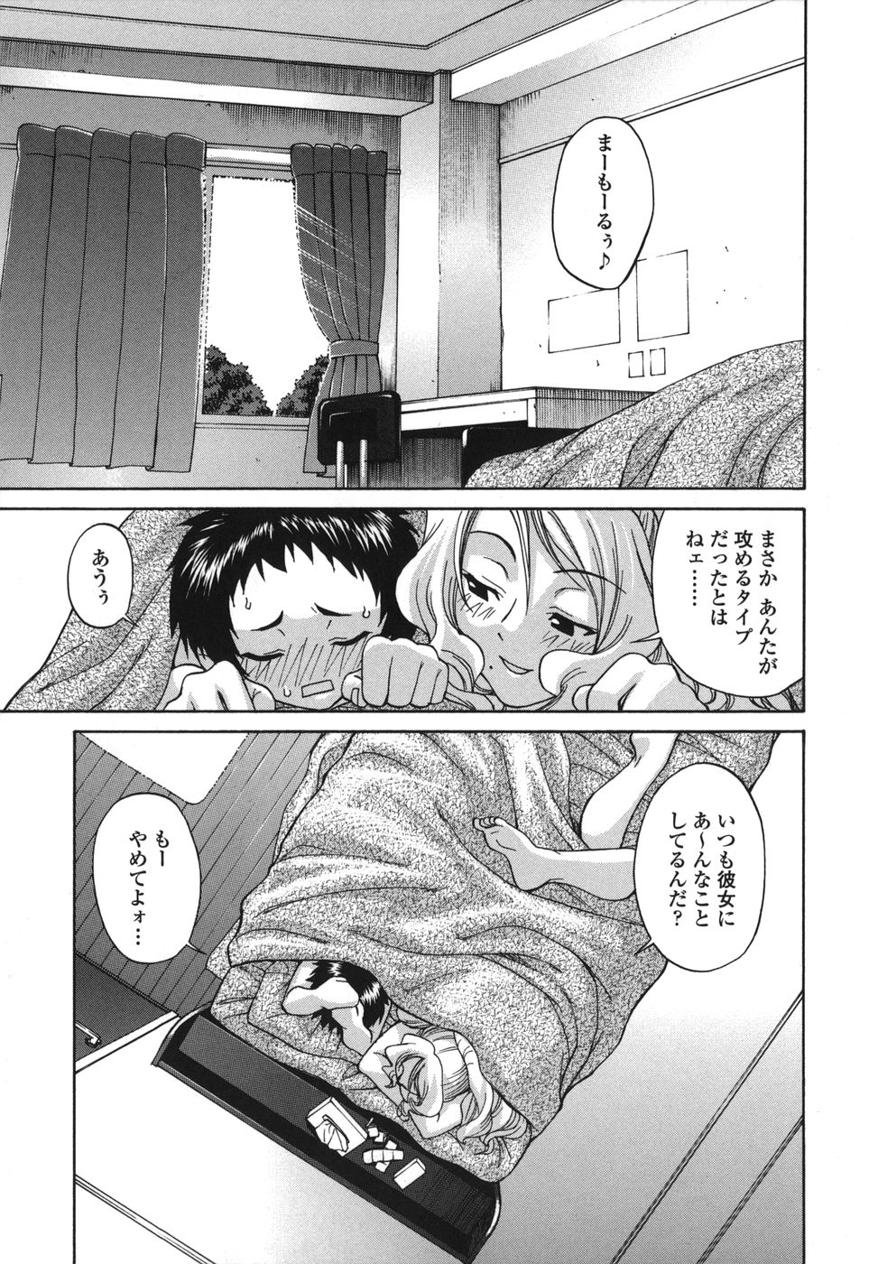 tsuya_121