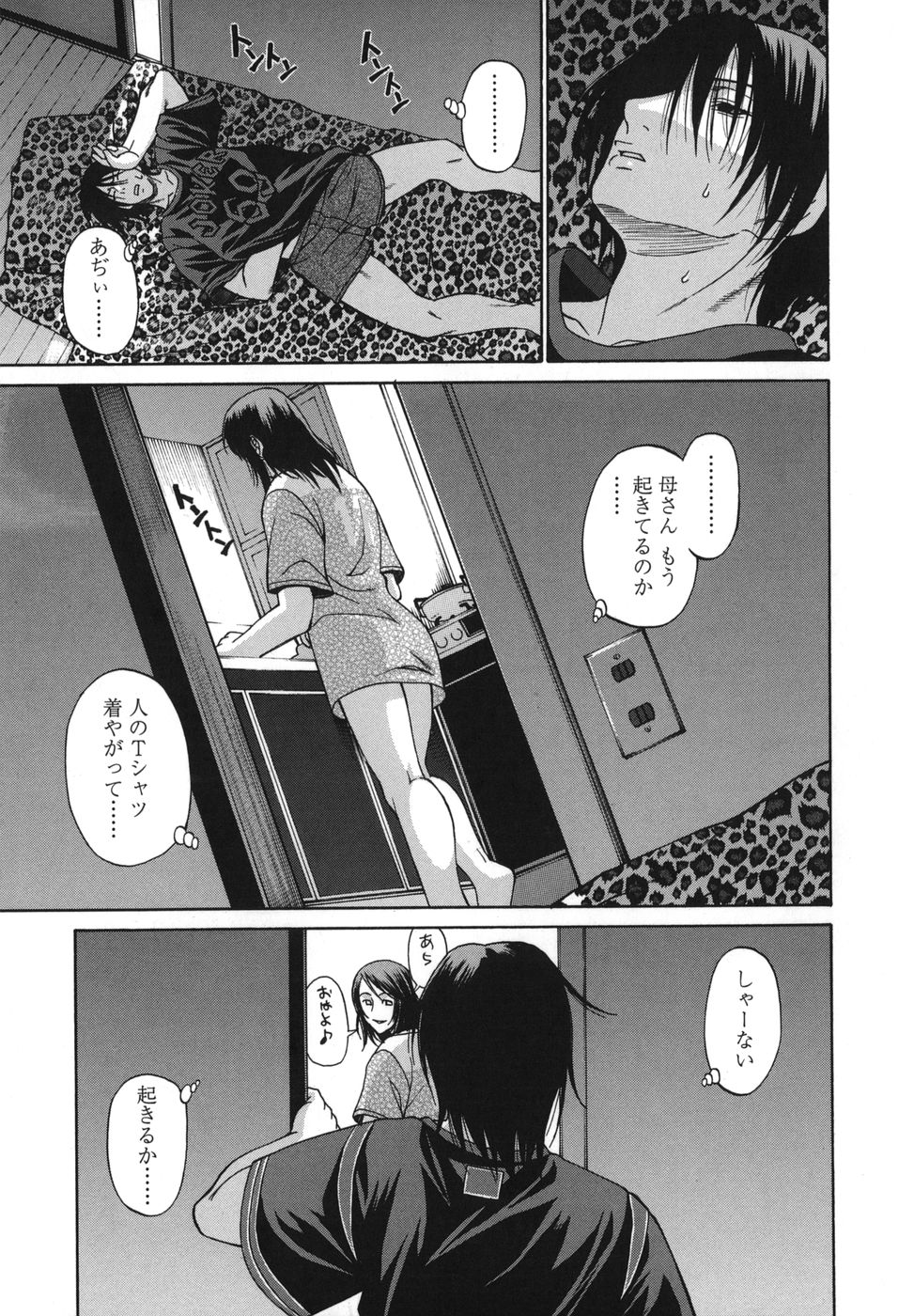 tsuya_123