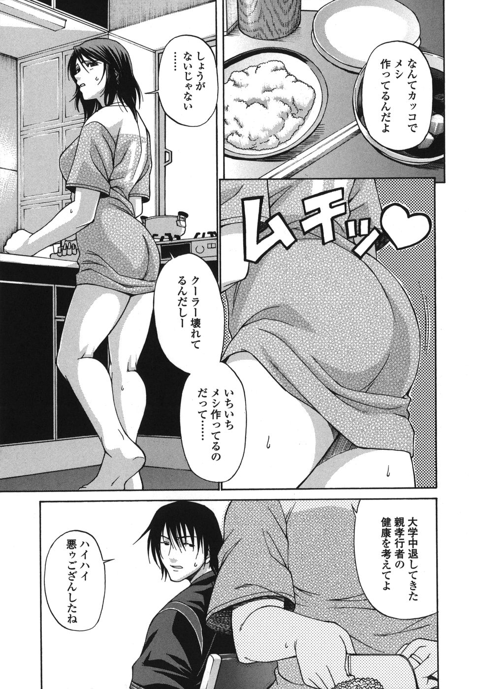 tsuya_125