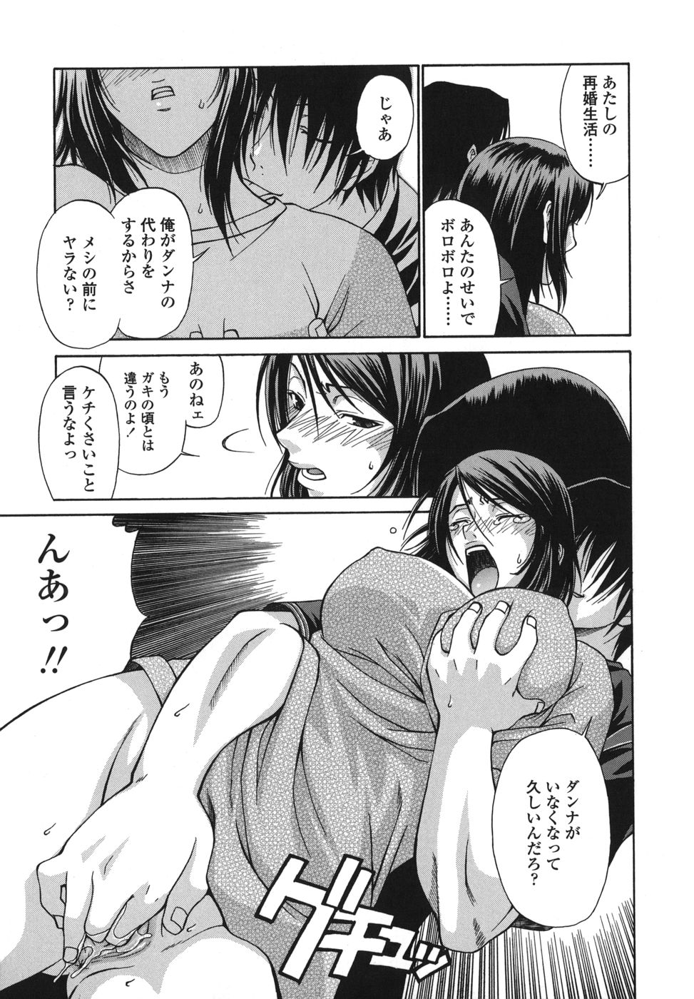 tsuya_127