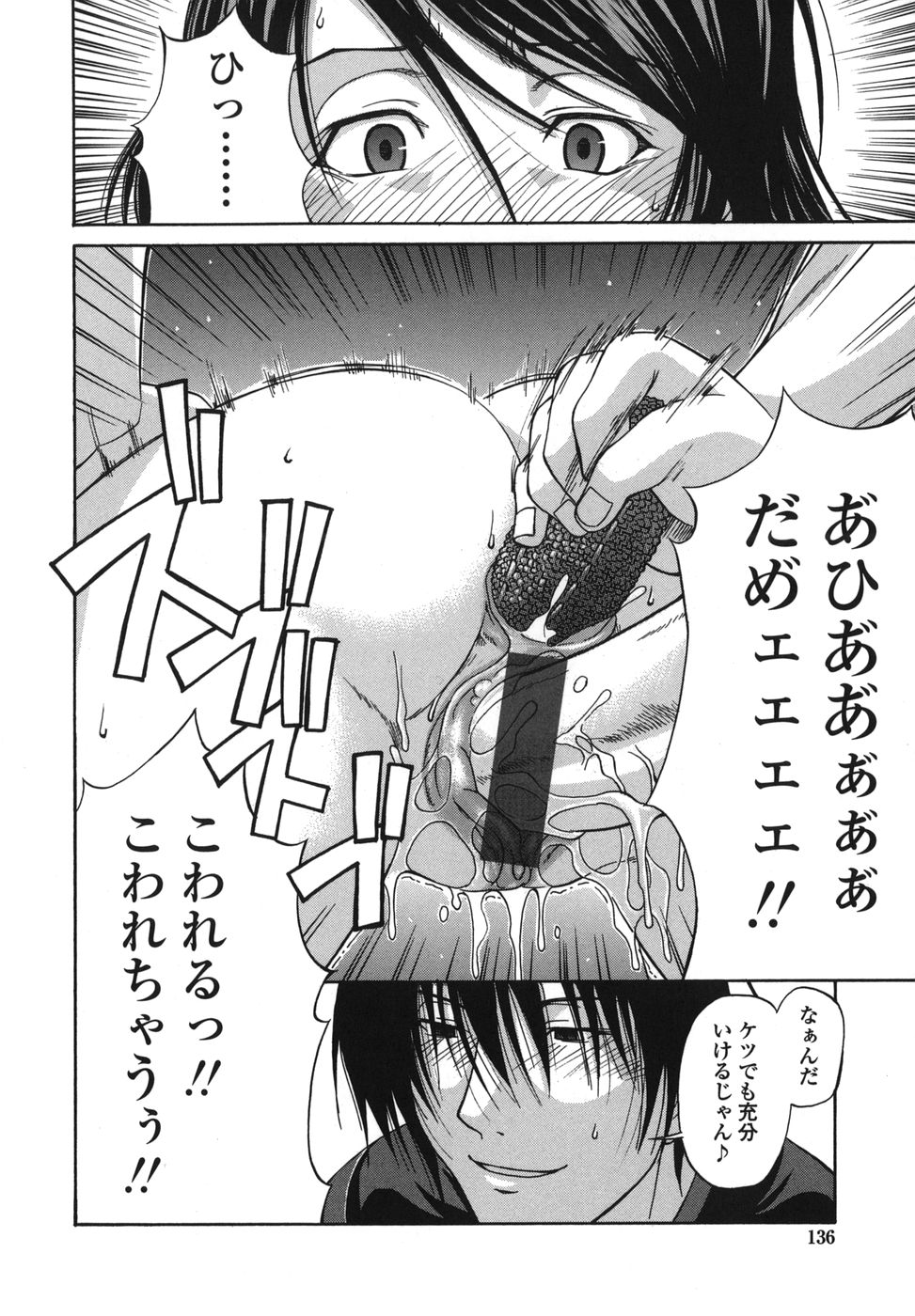 tsuya_136