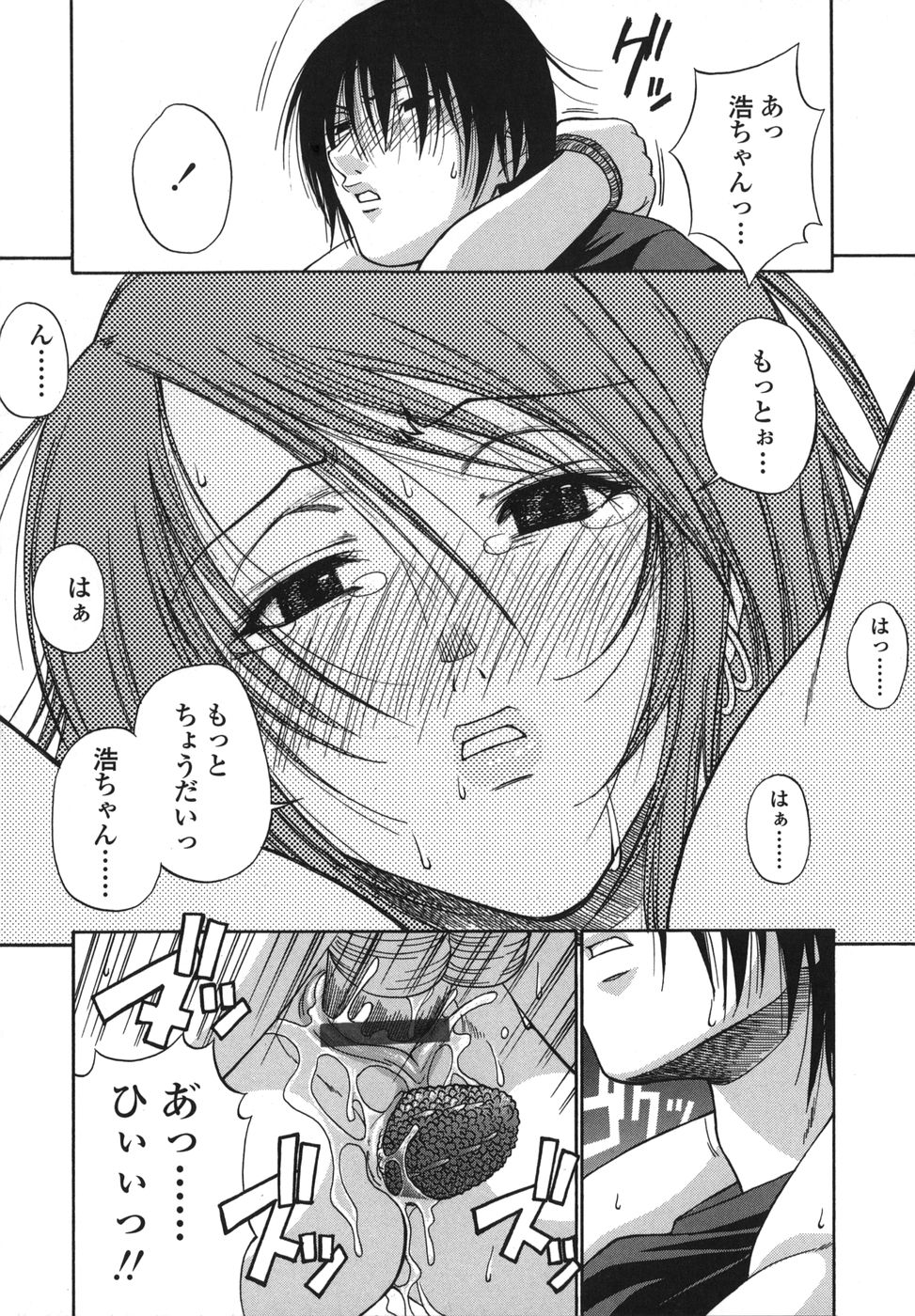 tsuya_138