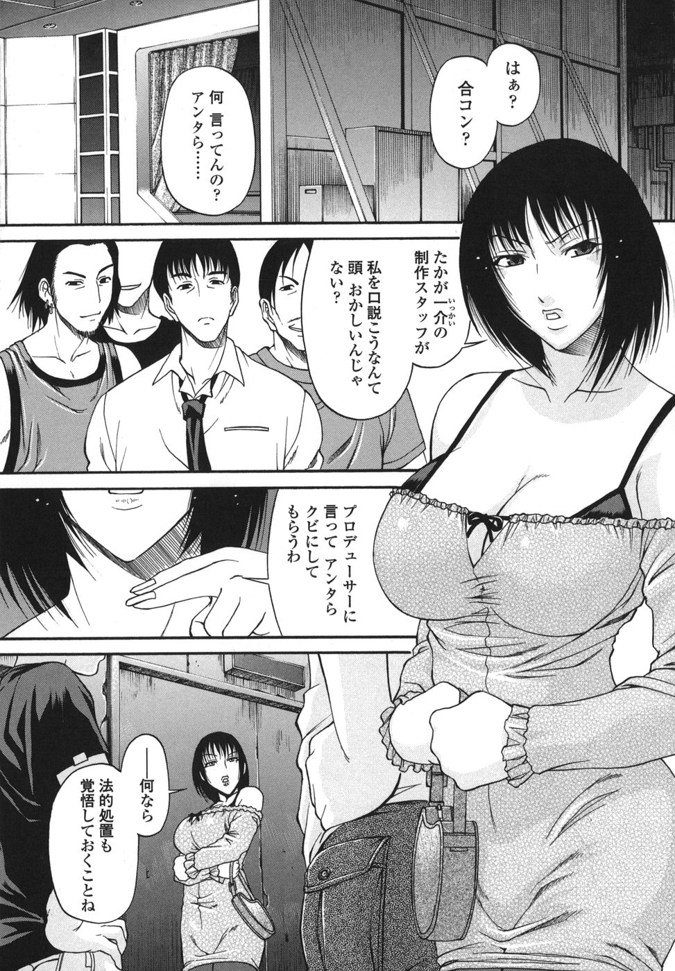 tsuya_143