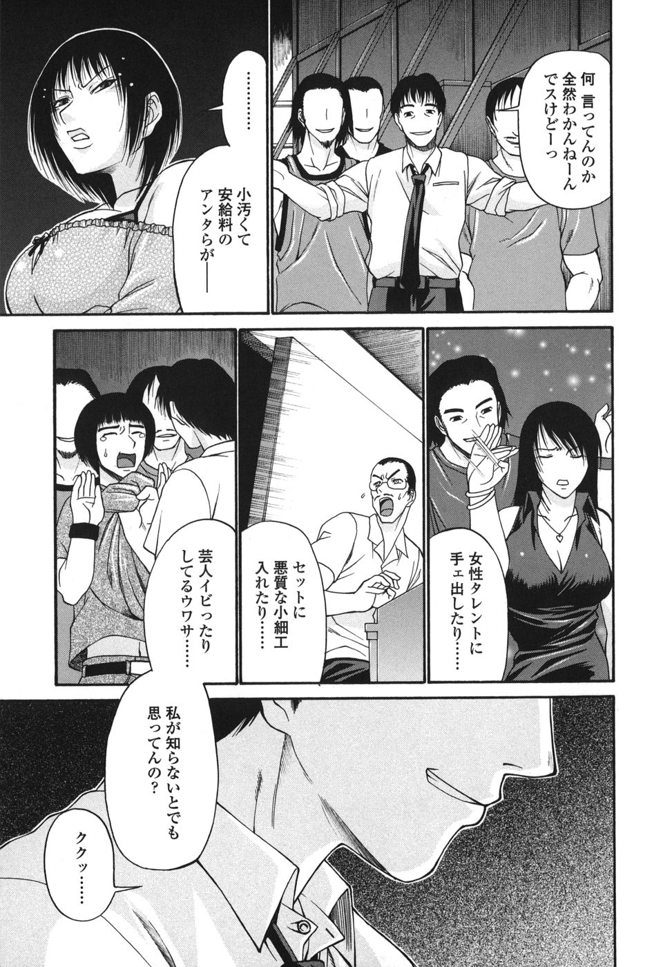 tsuya_145
