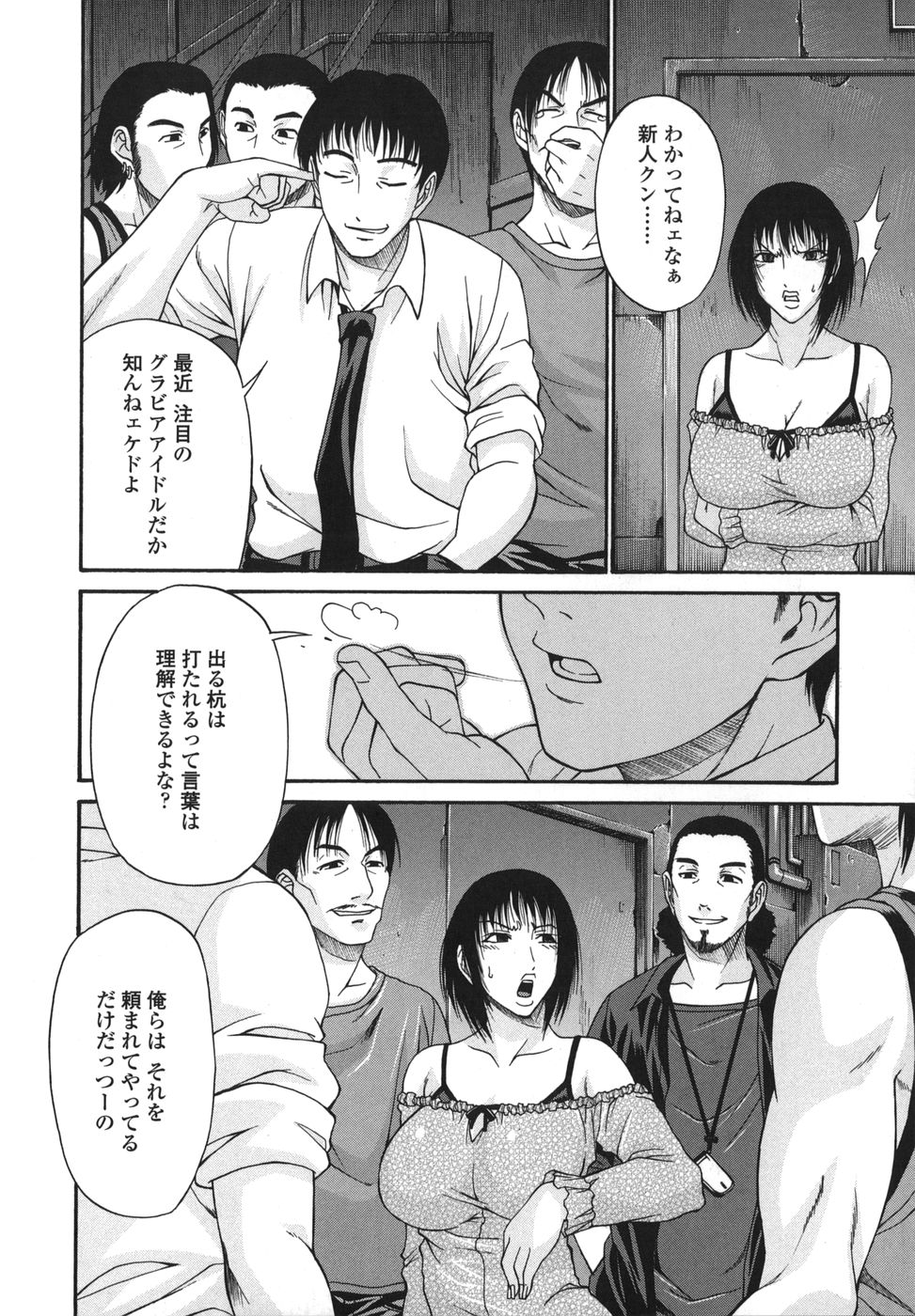 tsuya_146