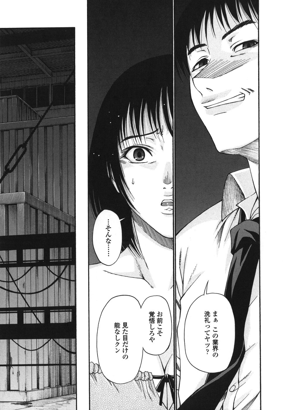 tsuya_147