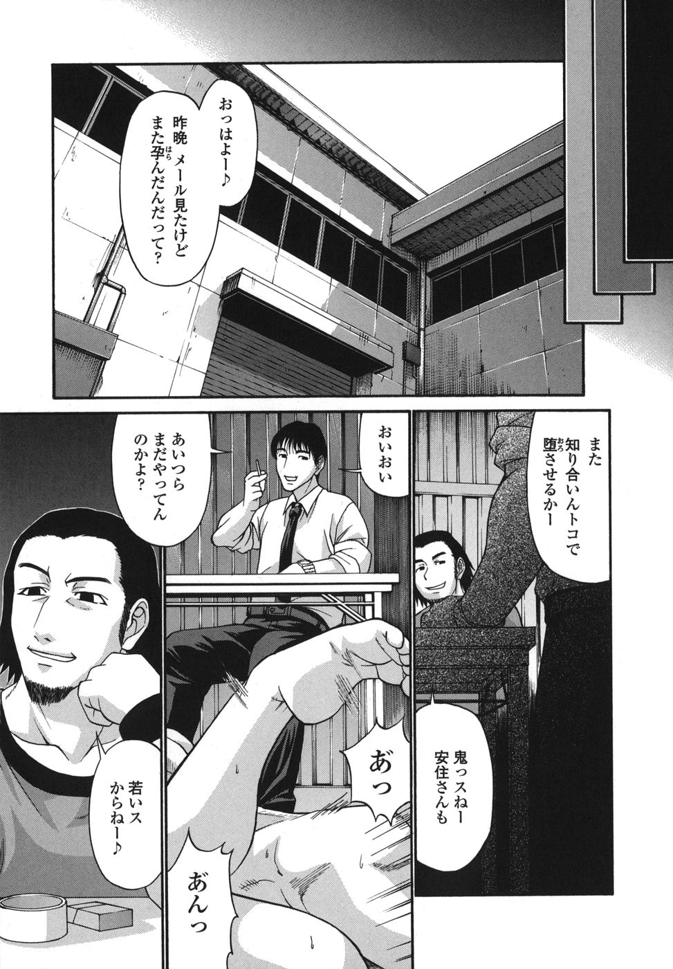 tsuya_157