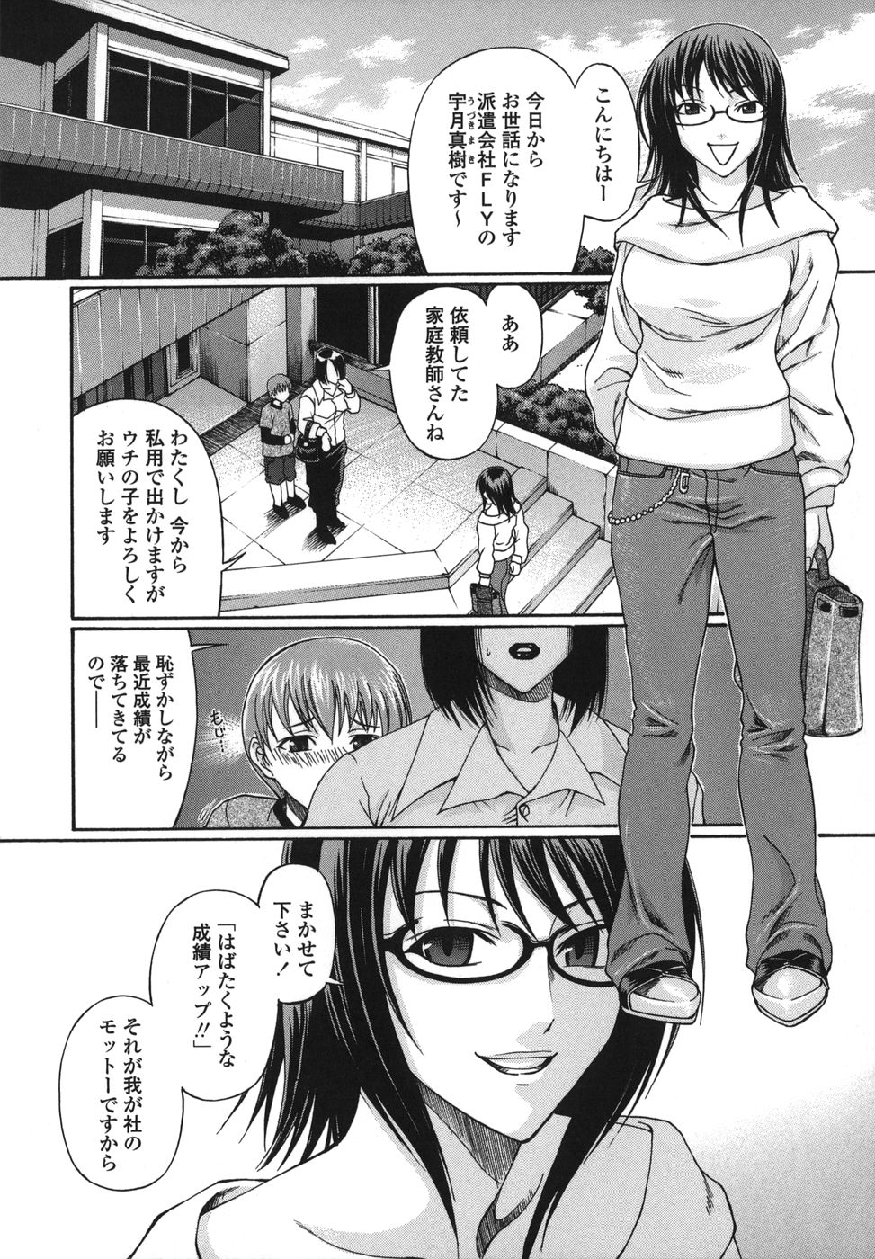 tsuya_159