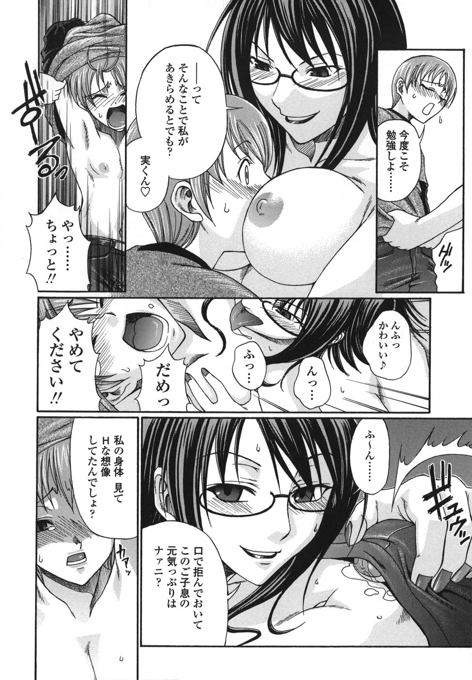 tsuya_164
