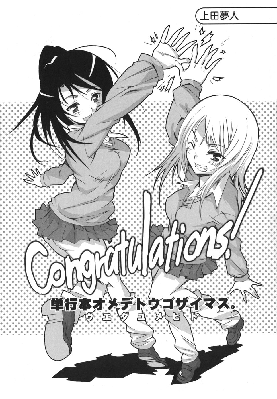 tsuya_177