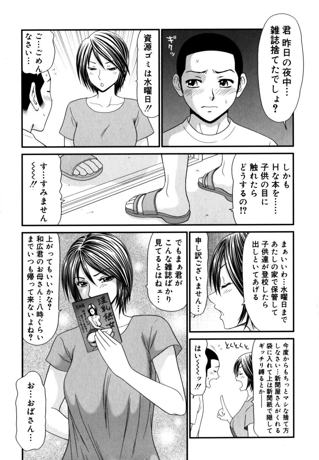 kera2_163