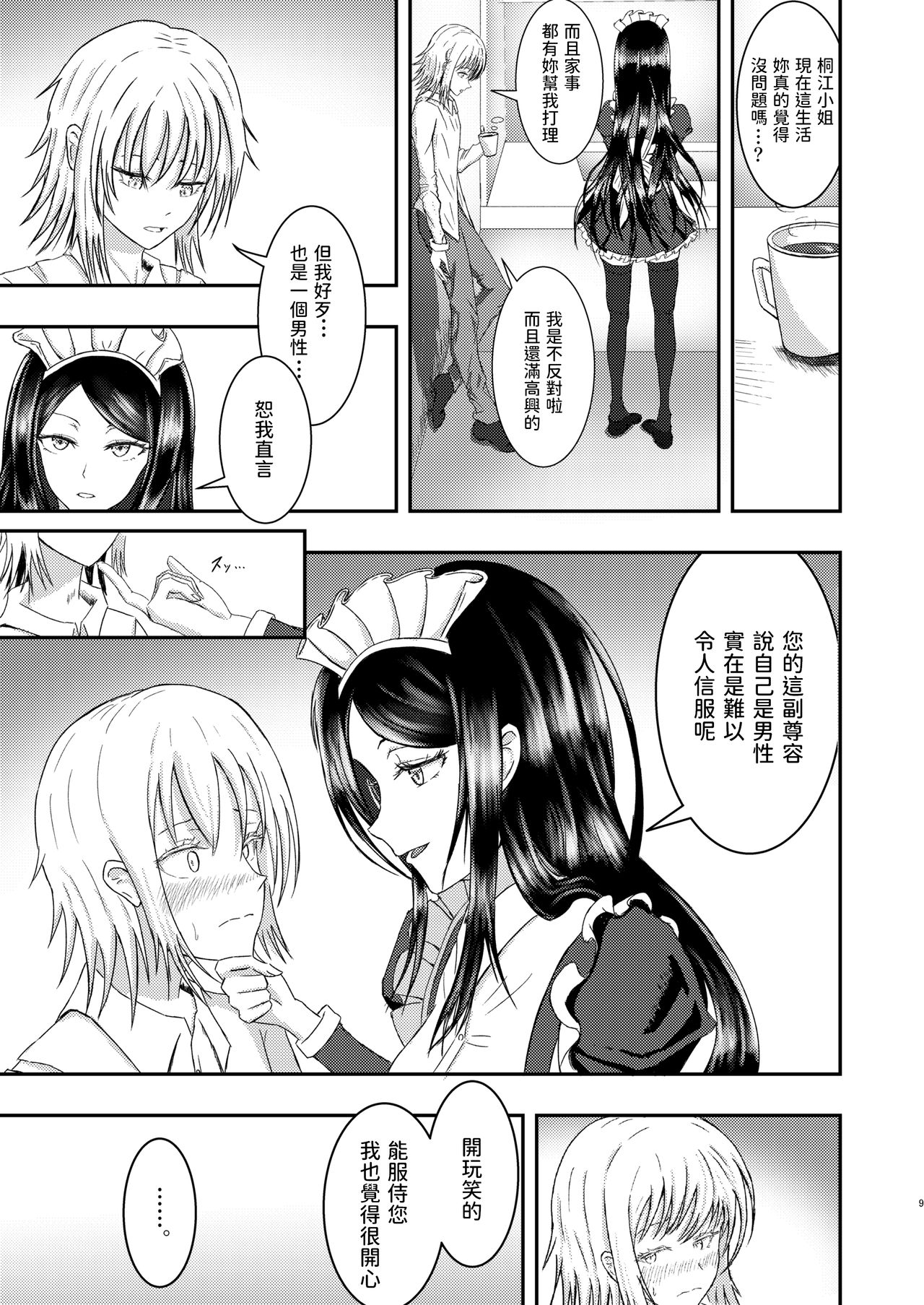 09