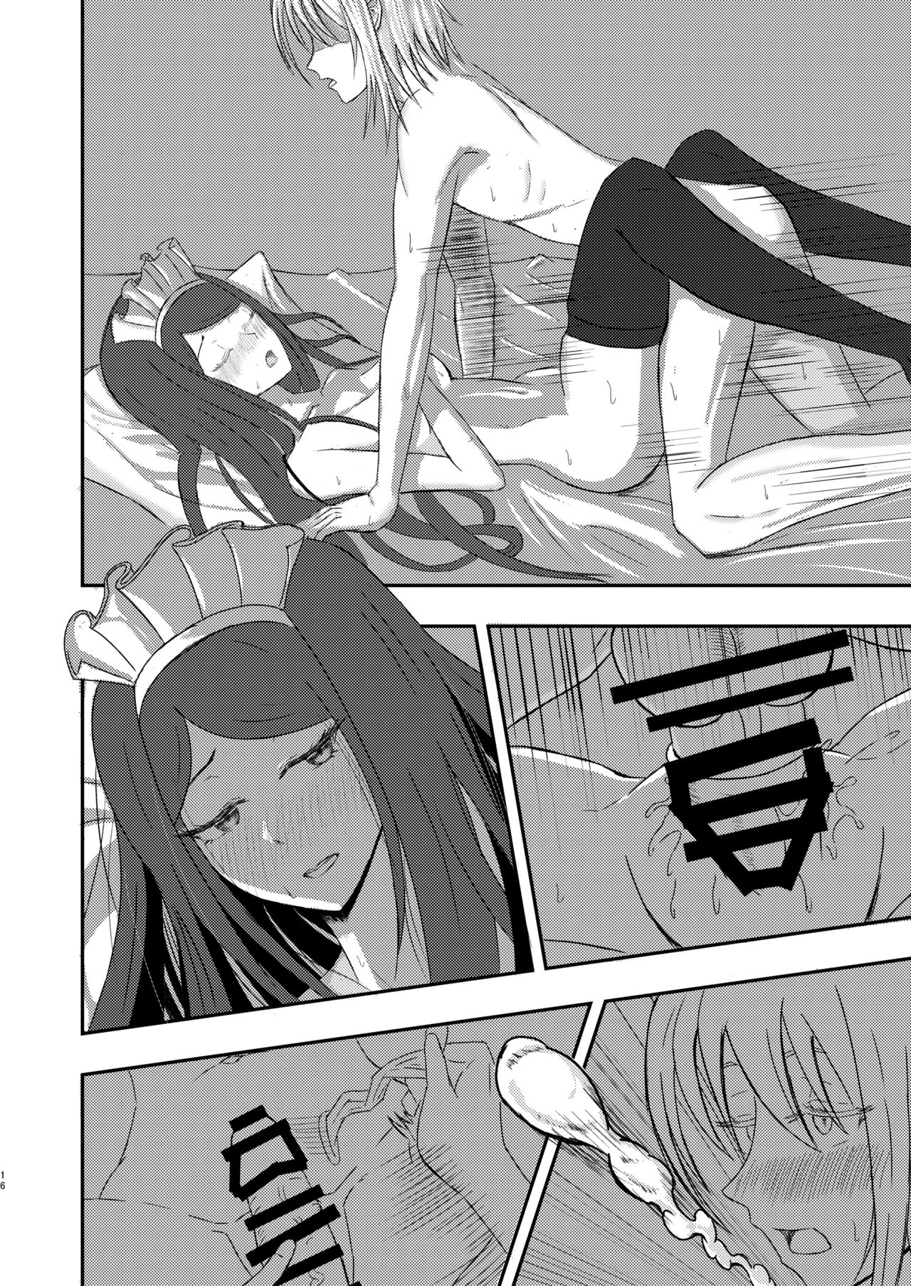 16