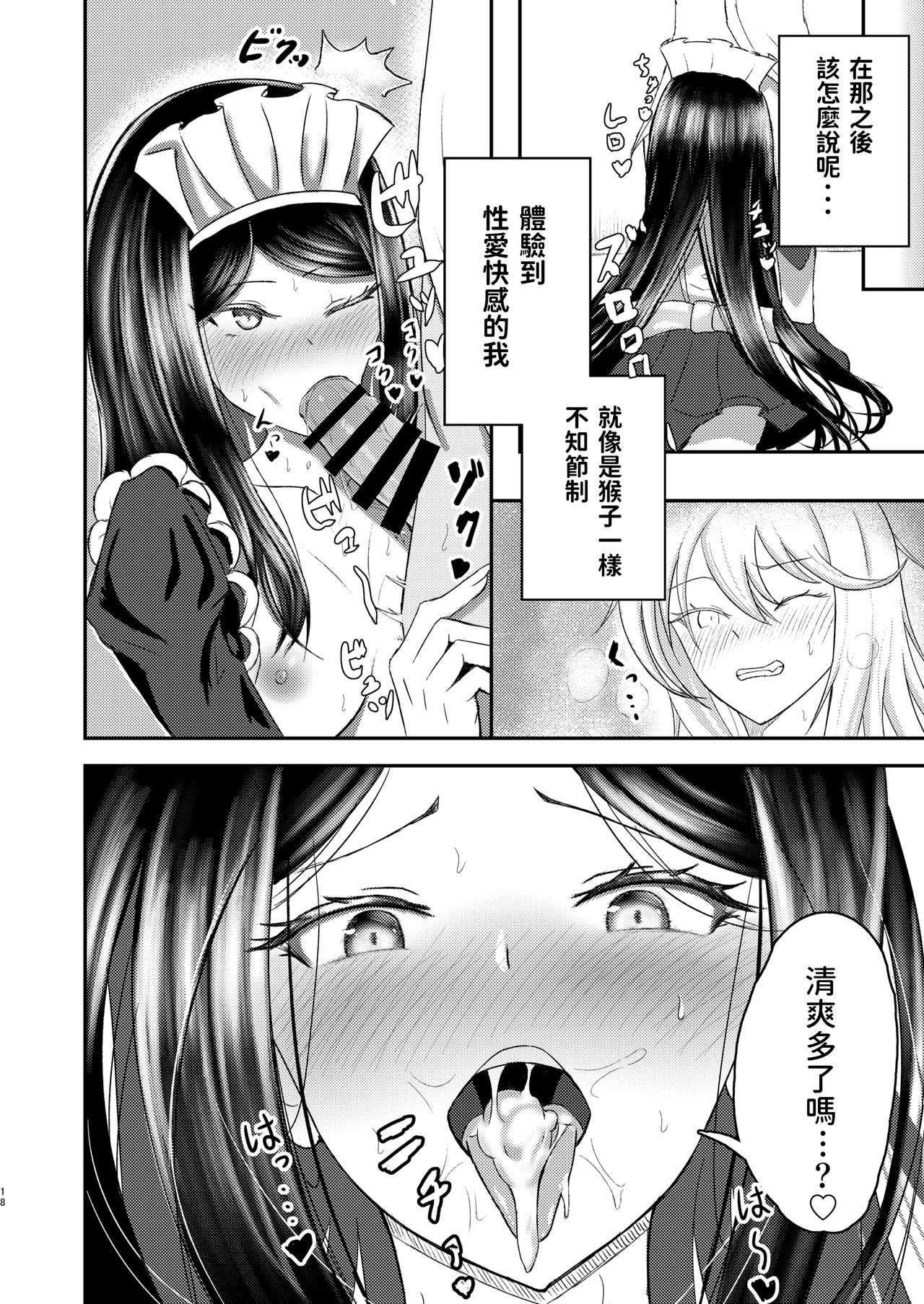 18
