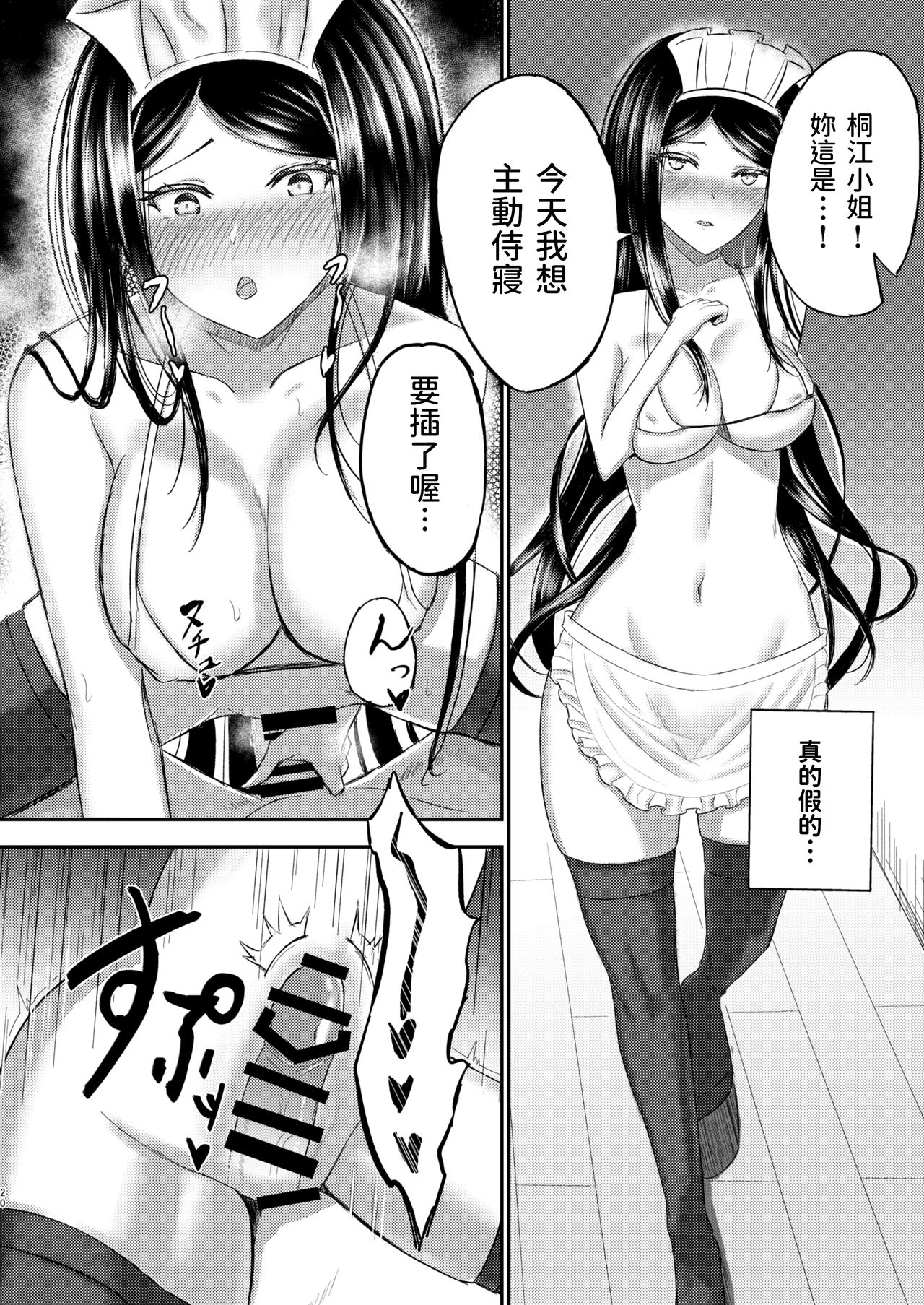 20