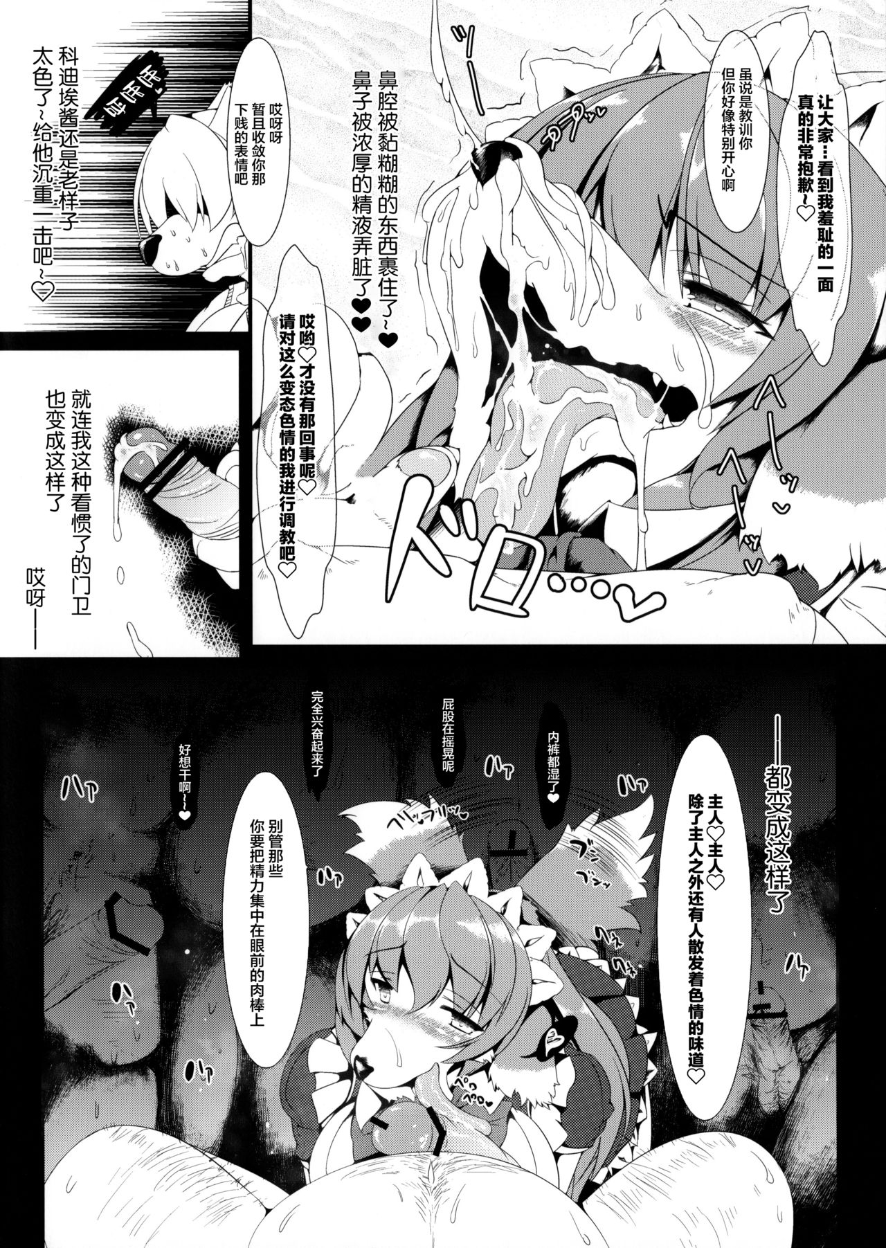 Clover_Rolls_005