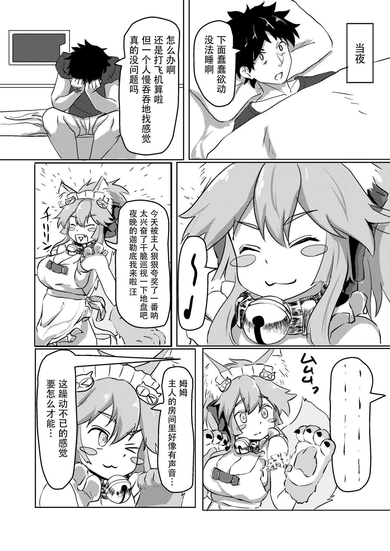 06