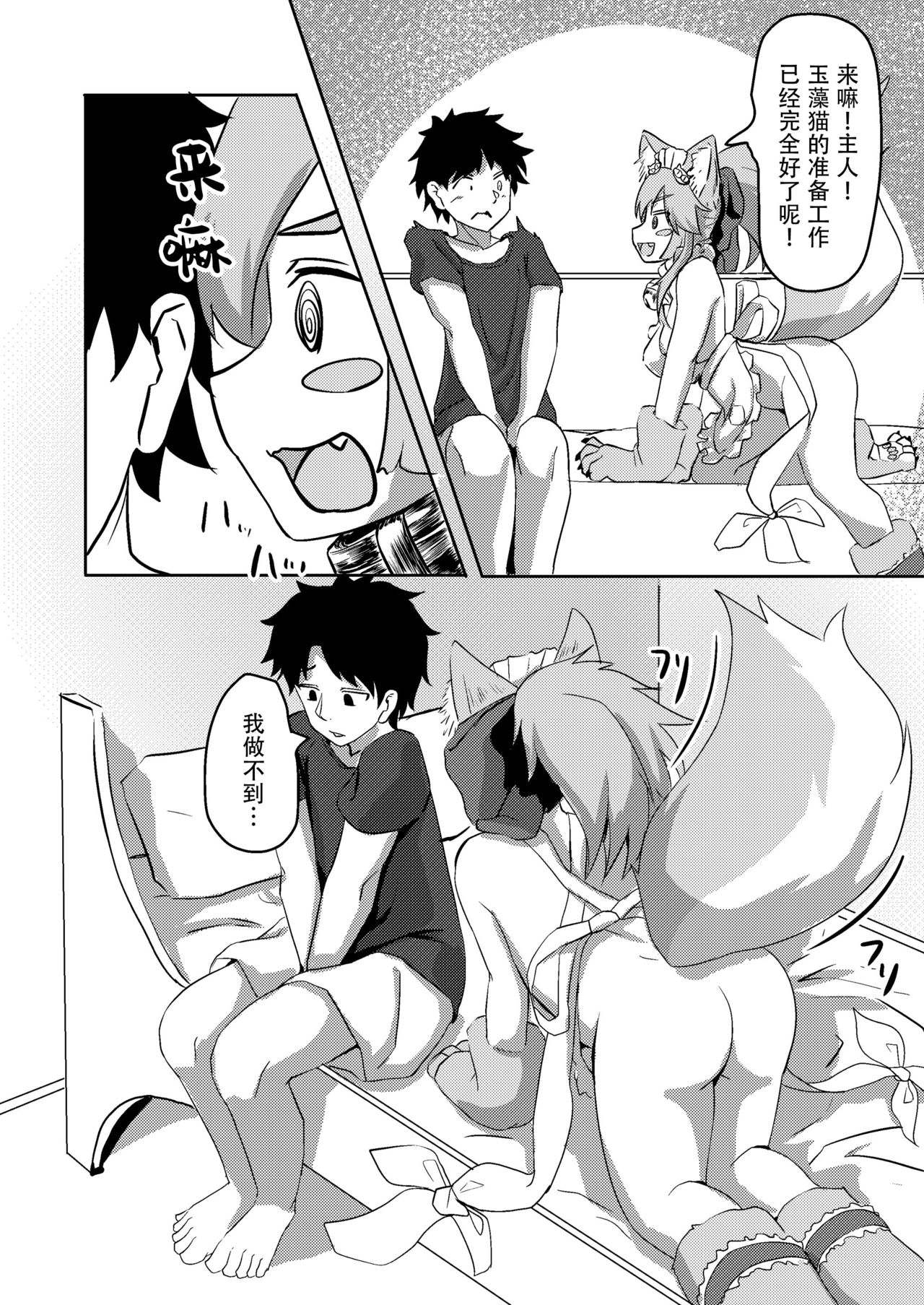 08