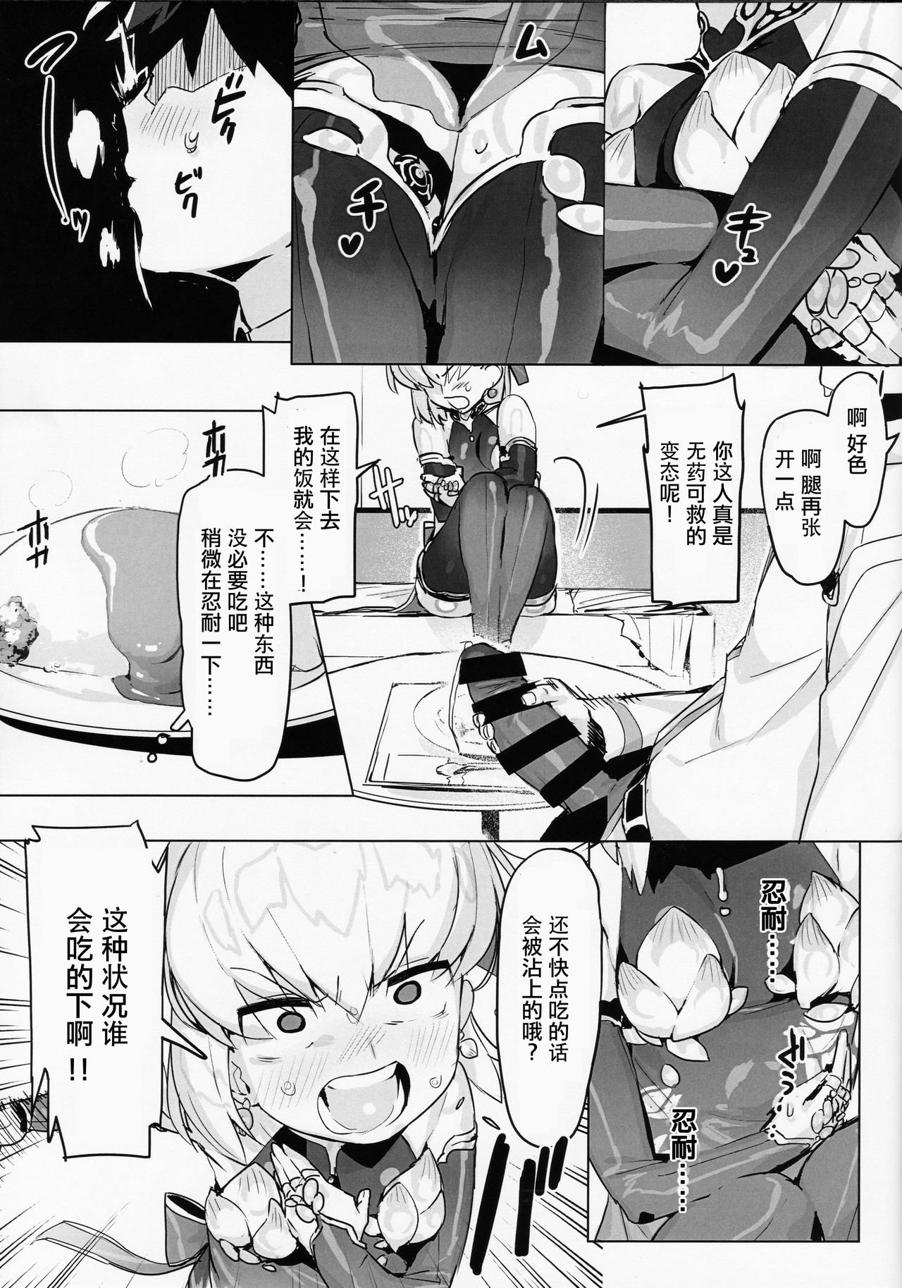 09
