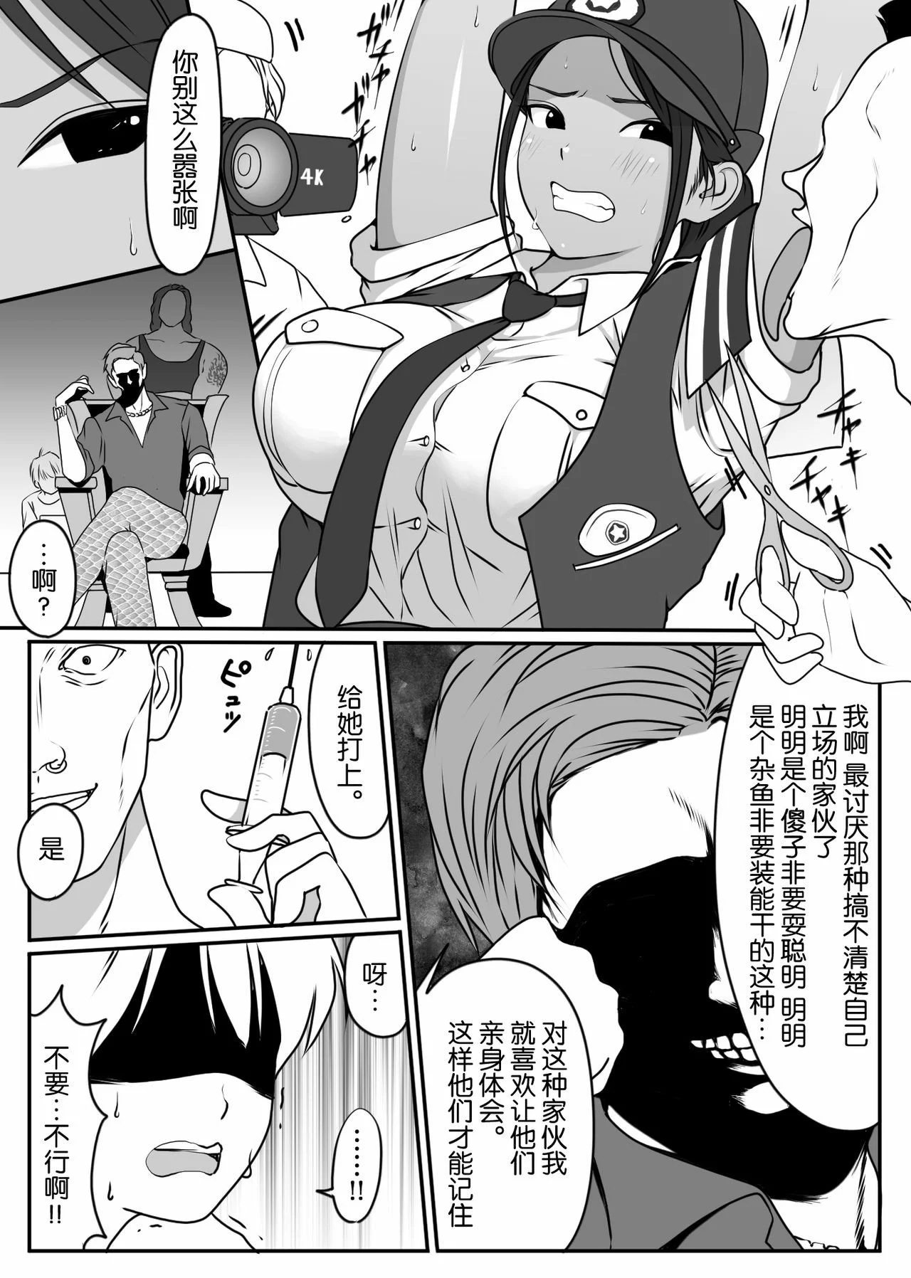 06