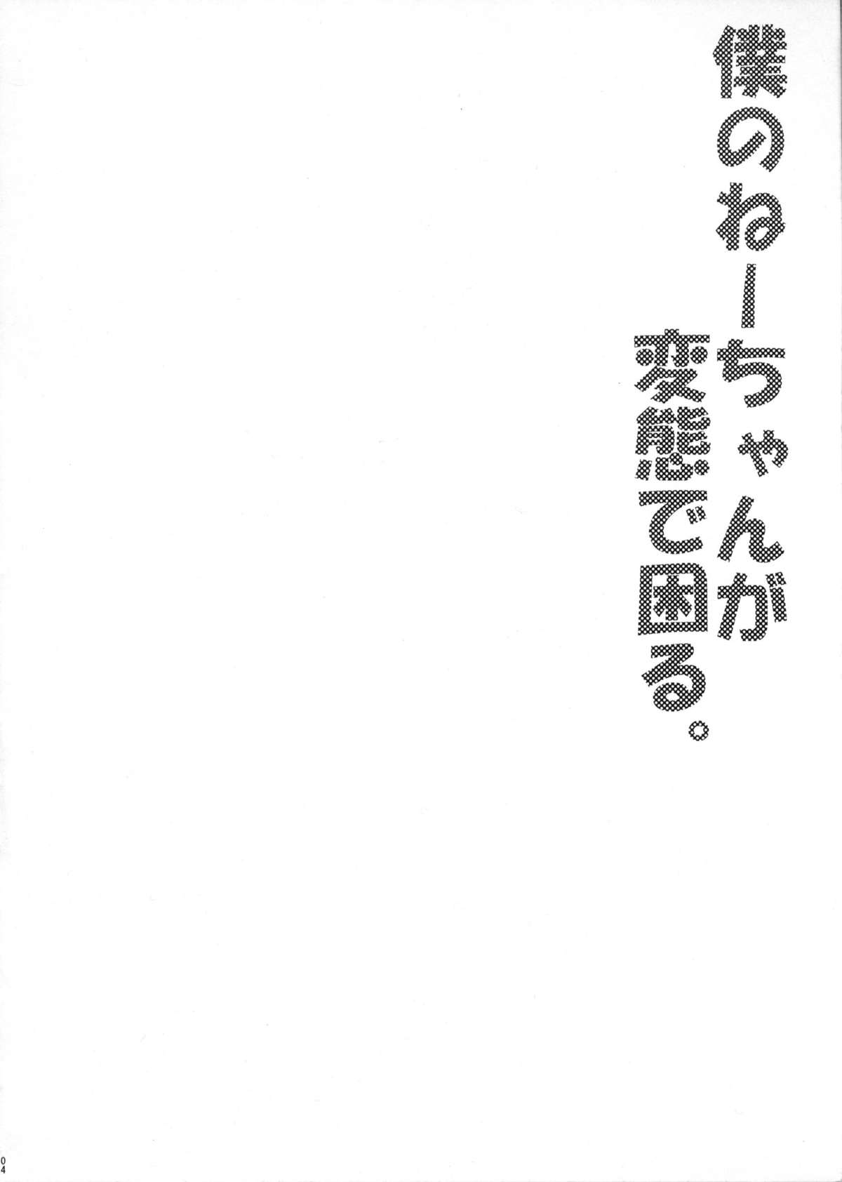 03