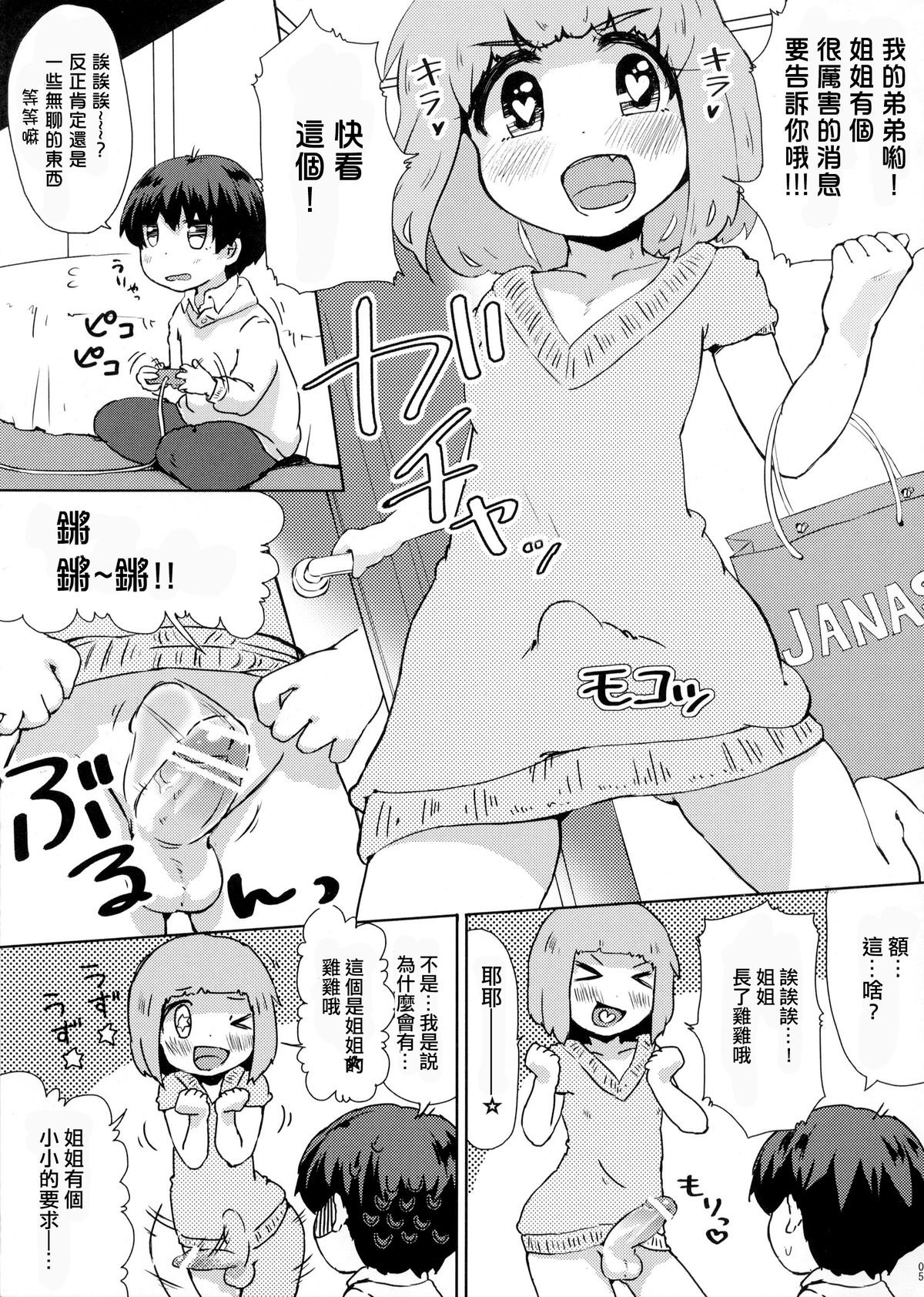 04