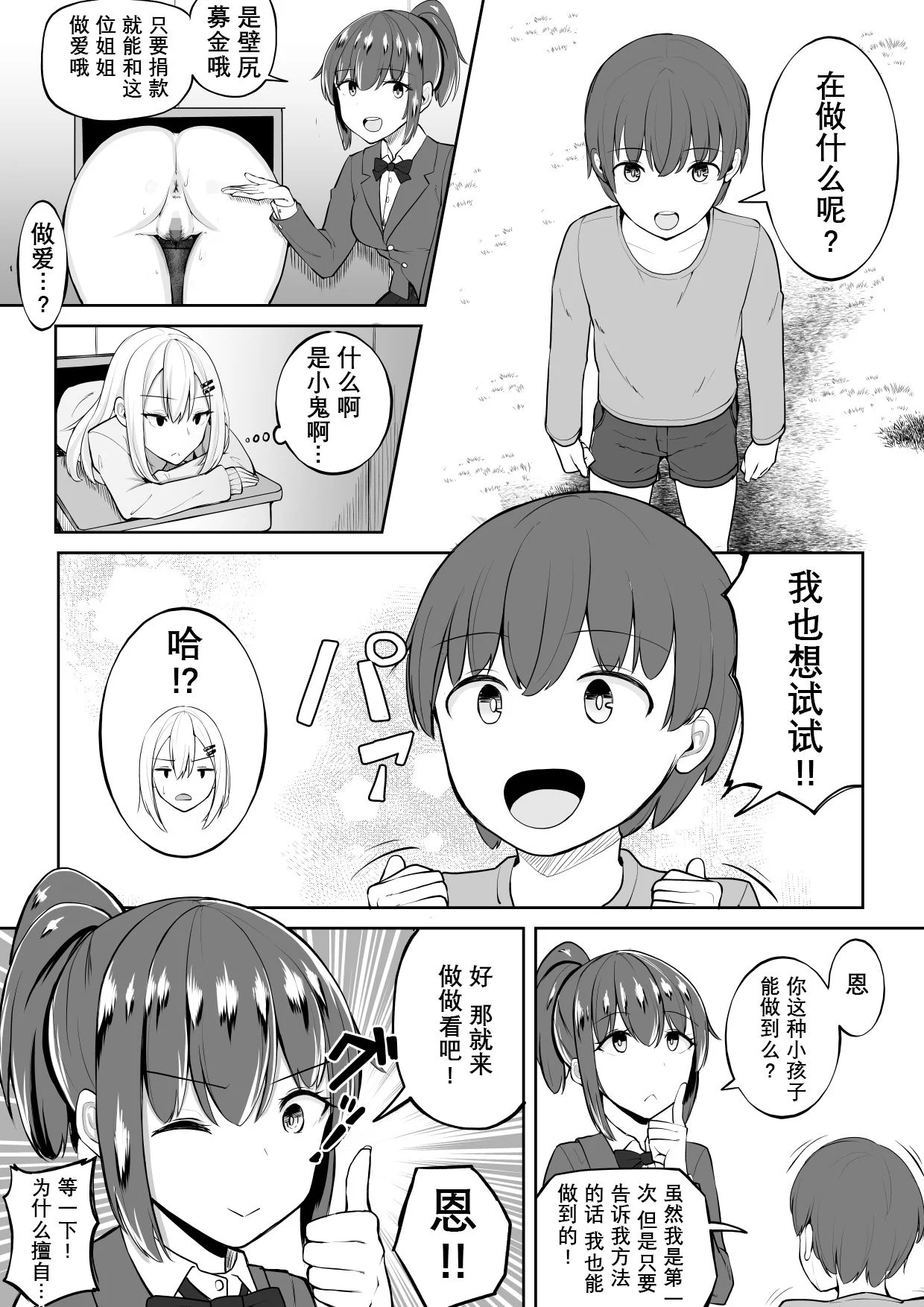 09