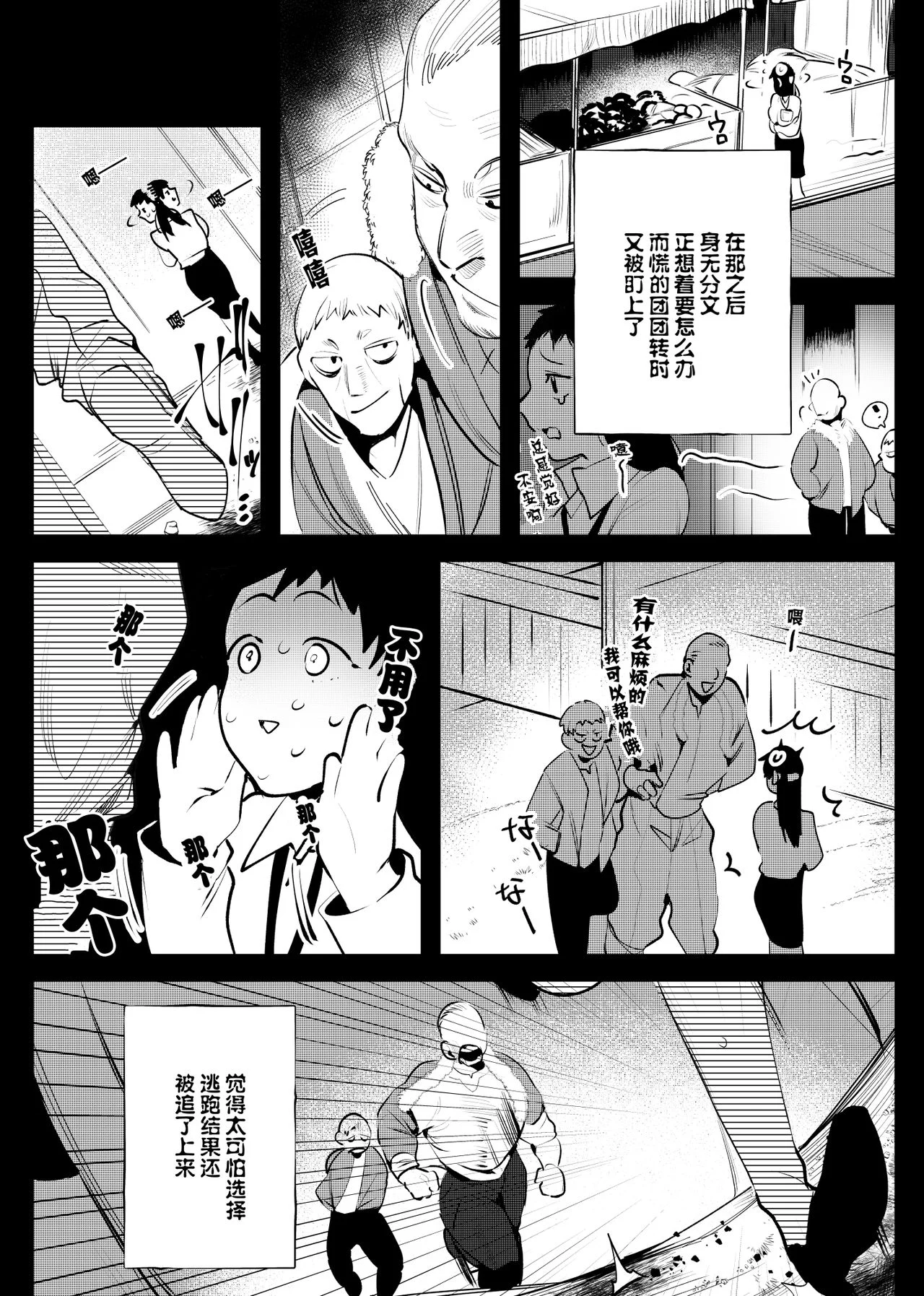 09