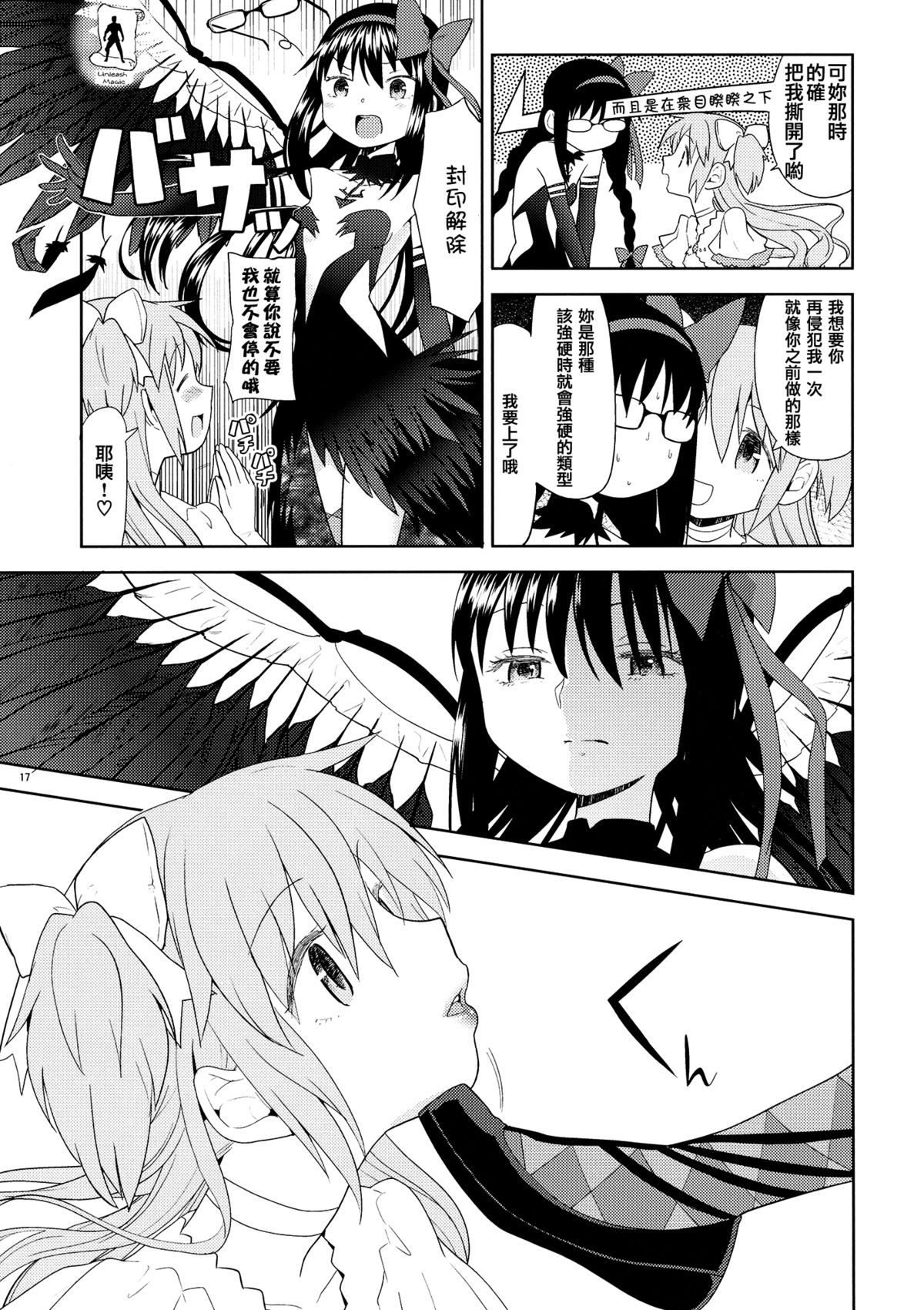18