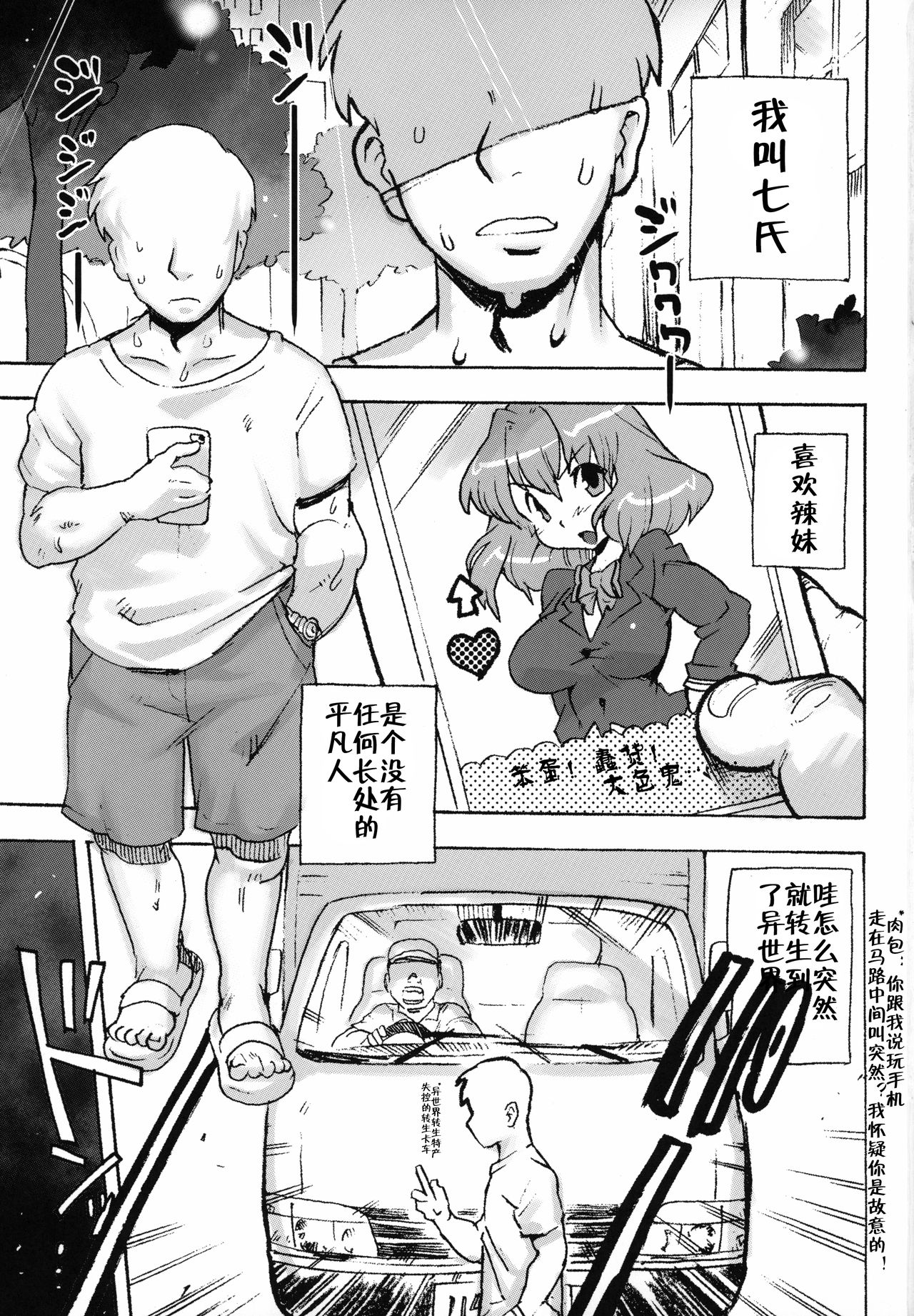 HHH_002