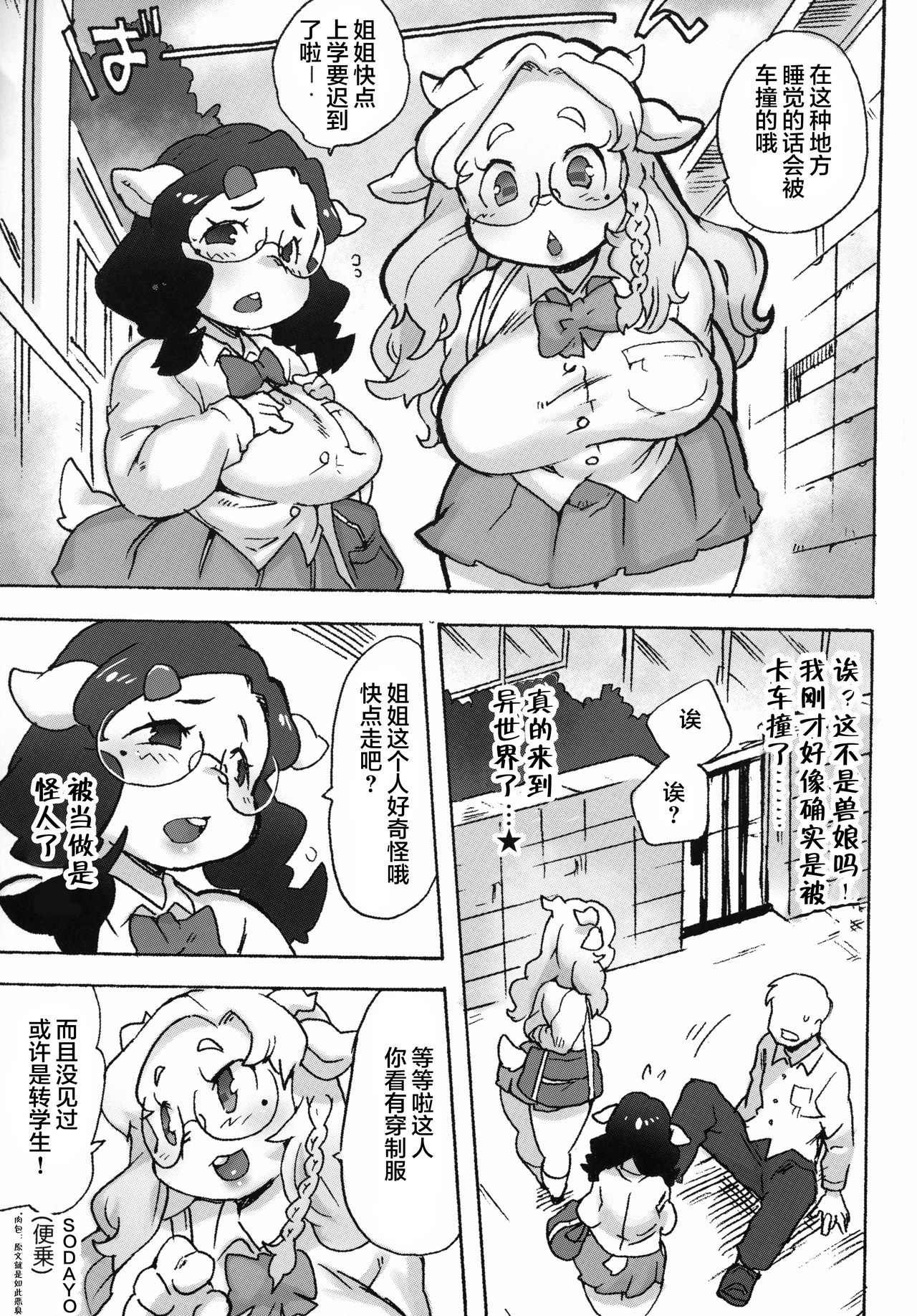 HHH_004