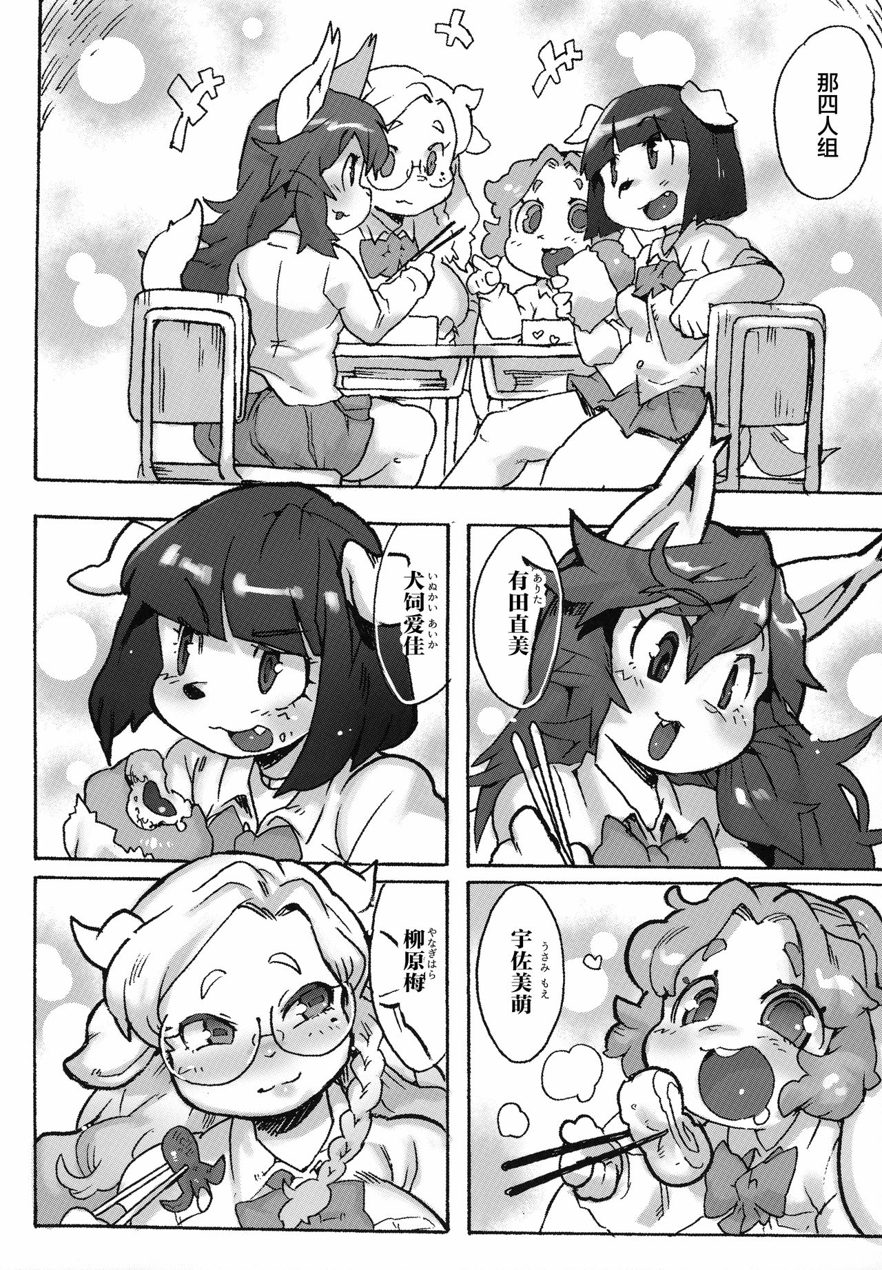 HHH_009