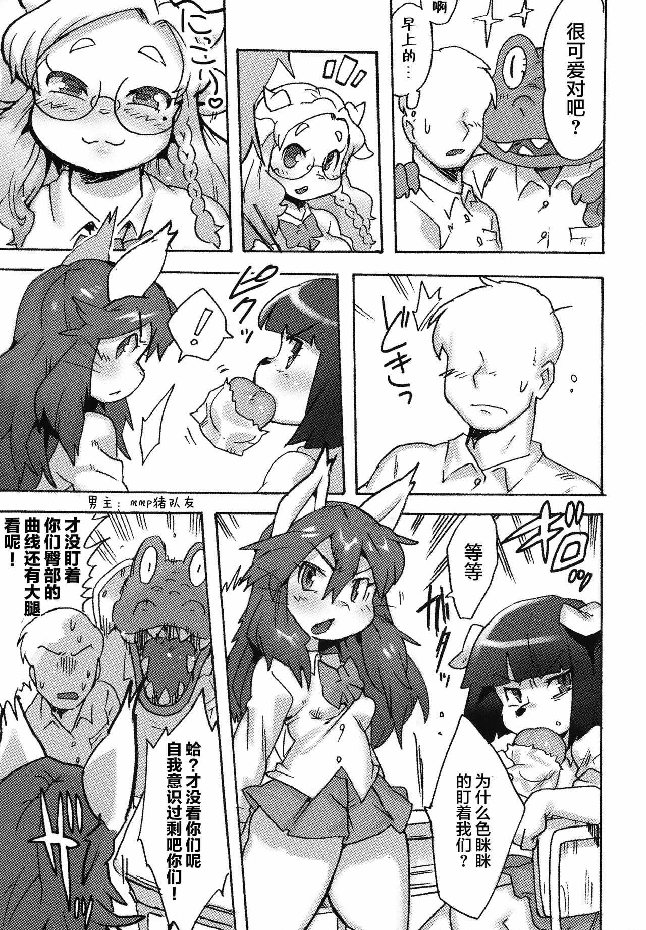 HHH_010