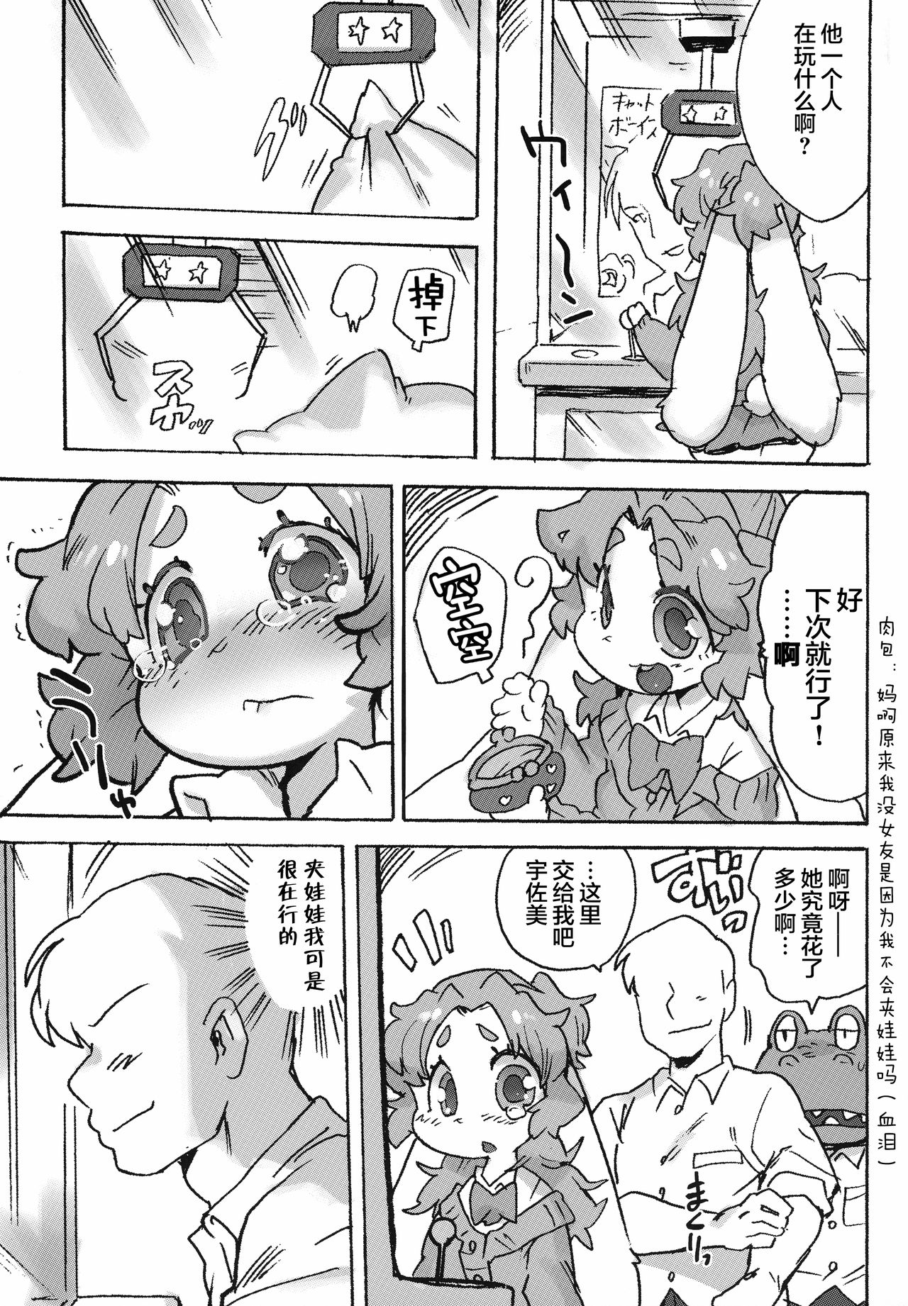 HHH_030