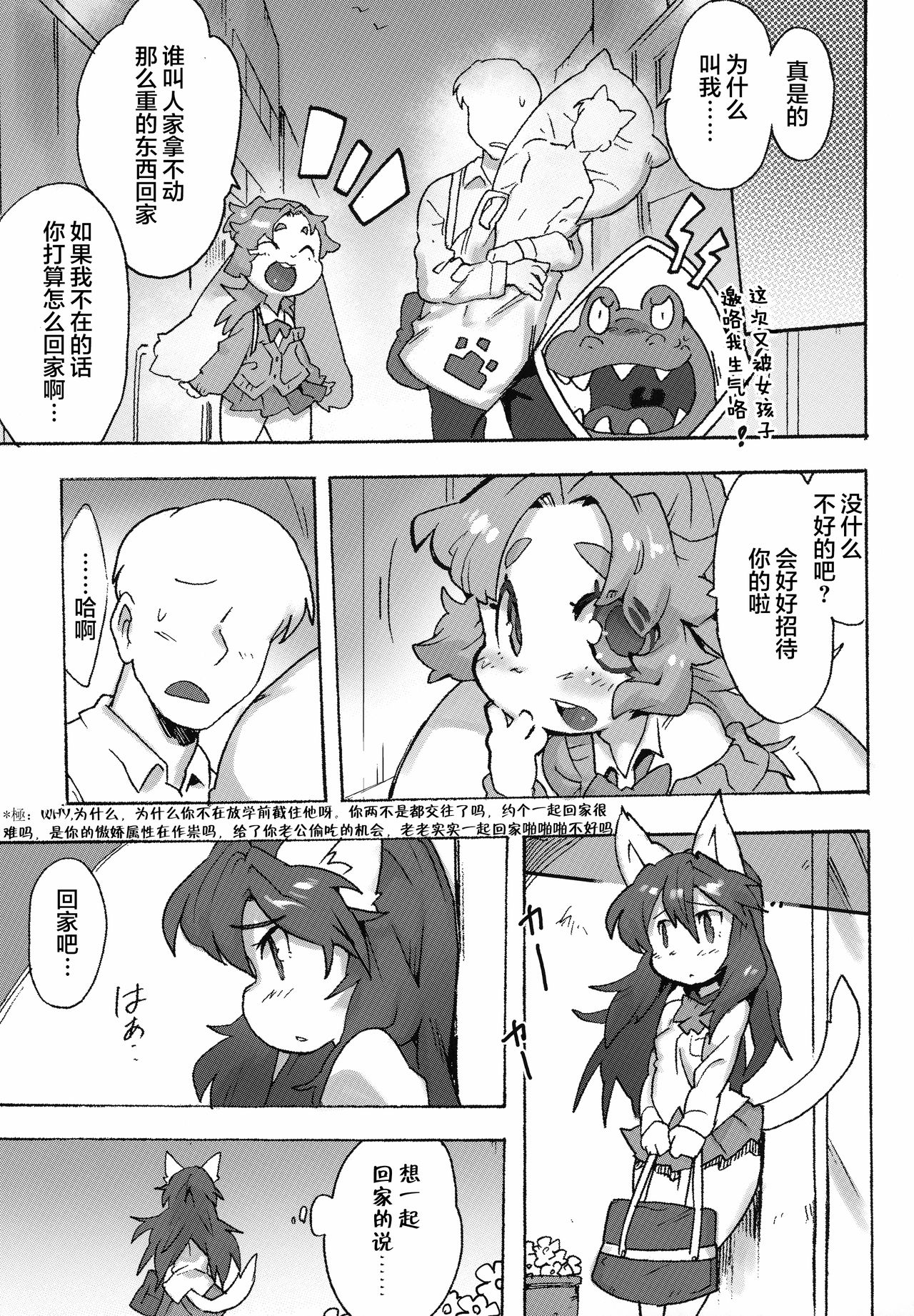 HHH_032