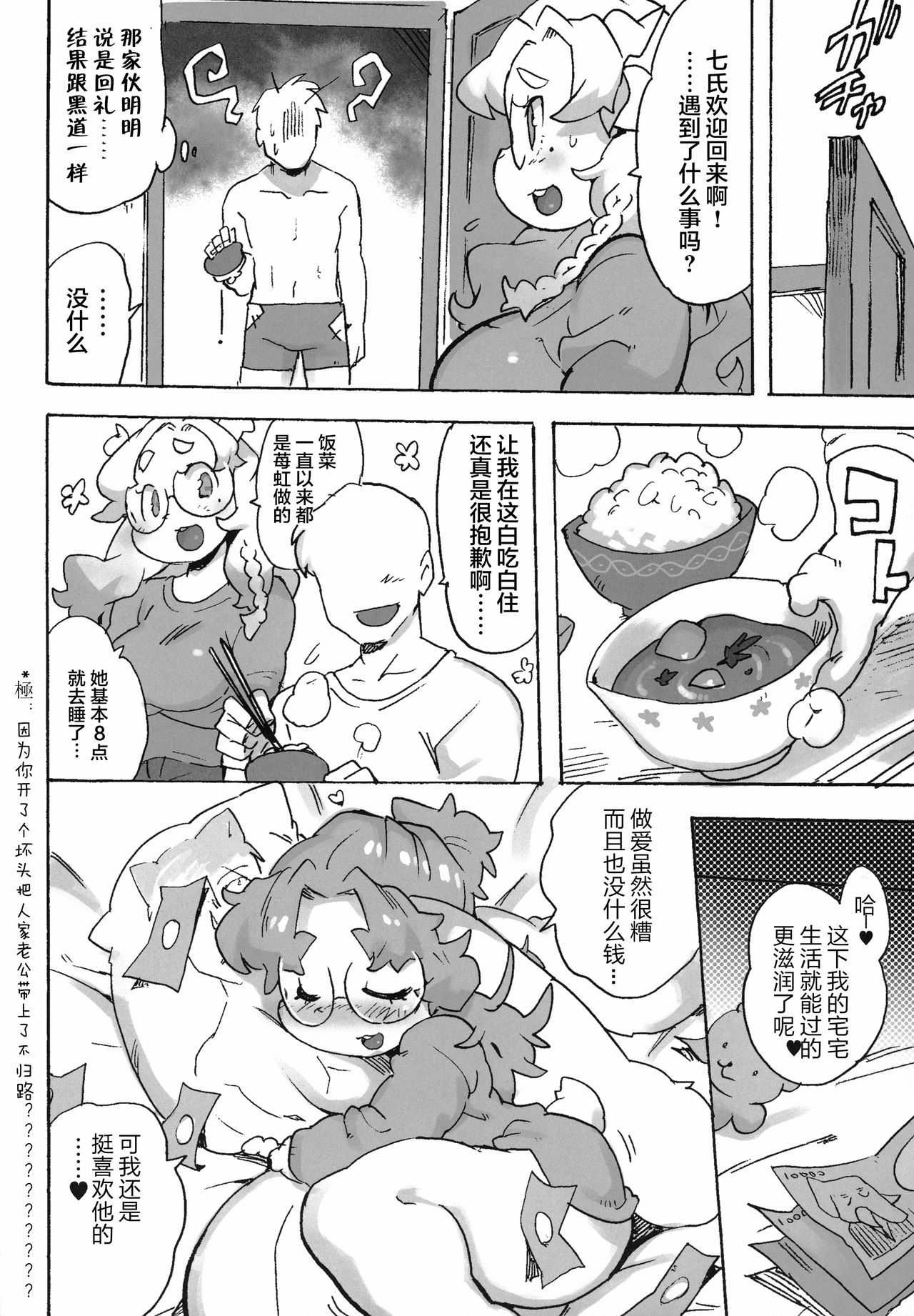 HHH_039