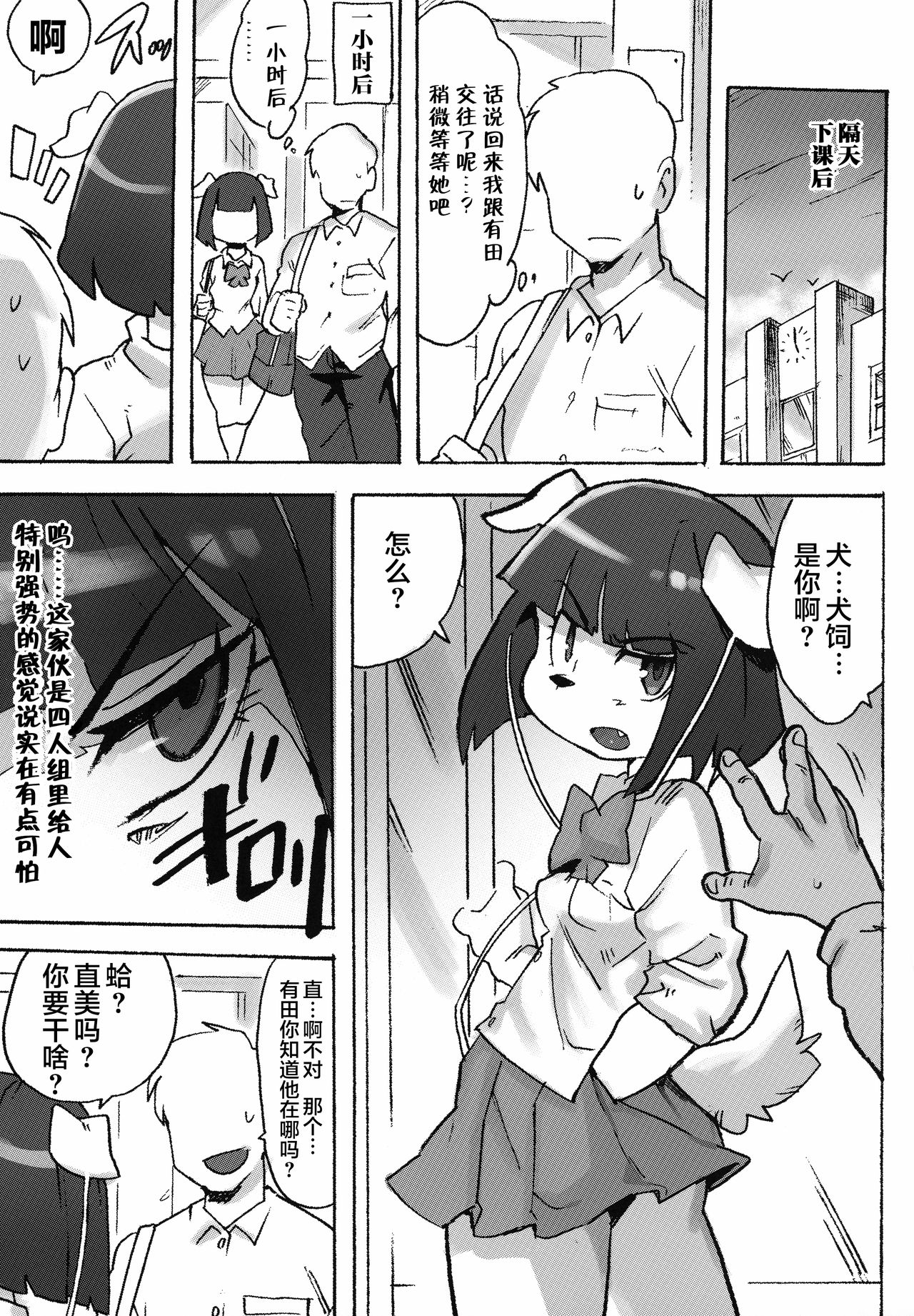 HHH_040