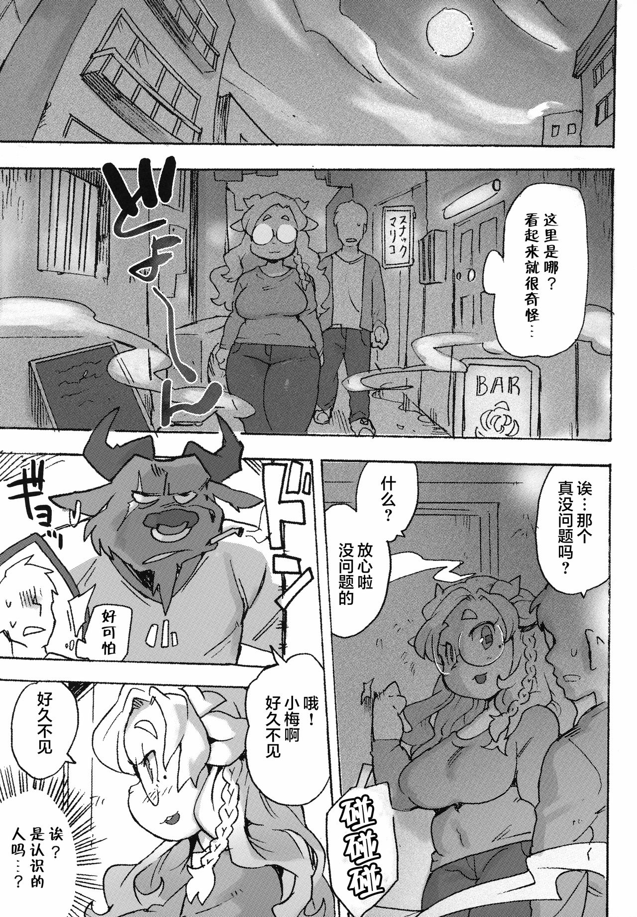 HHH_052