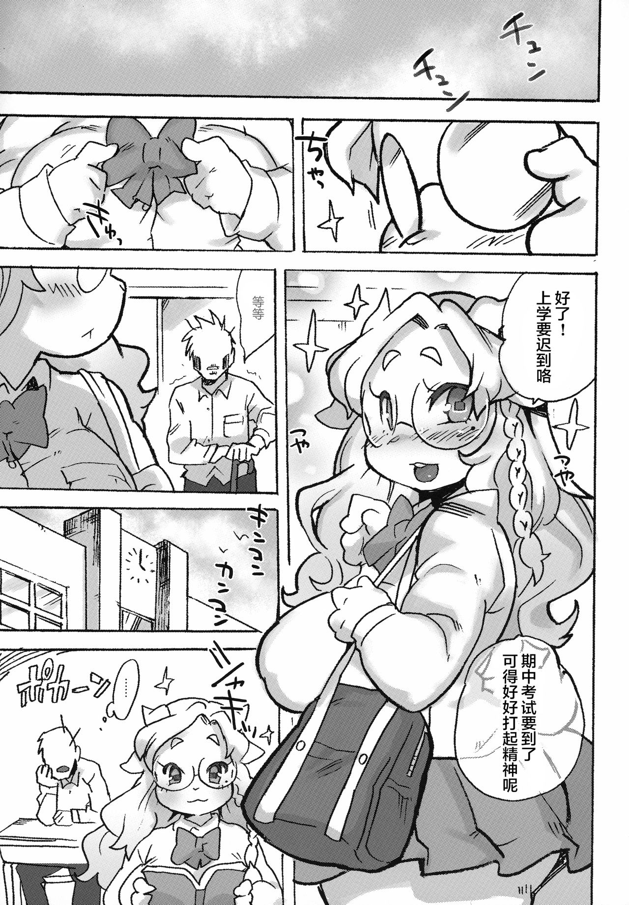 HHH_062
