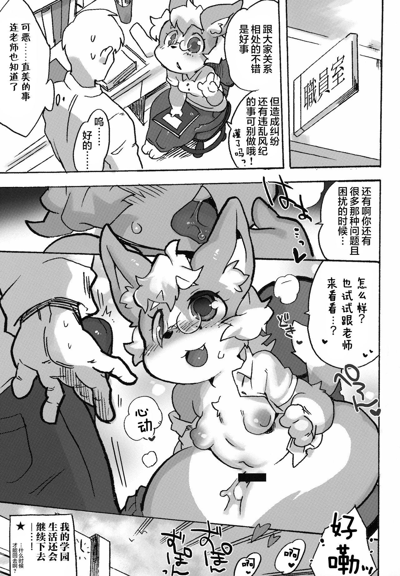 HHH_064