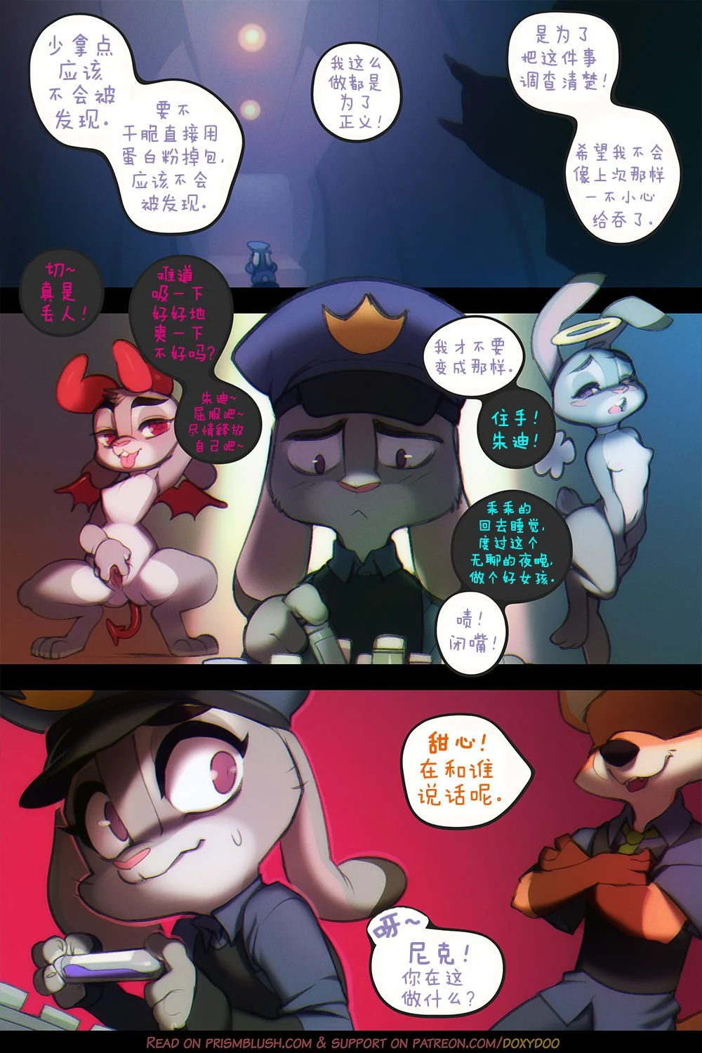 03_DOXY_JUD3_03
