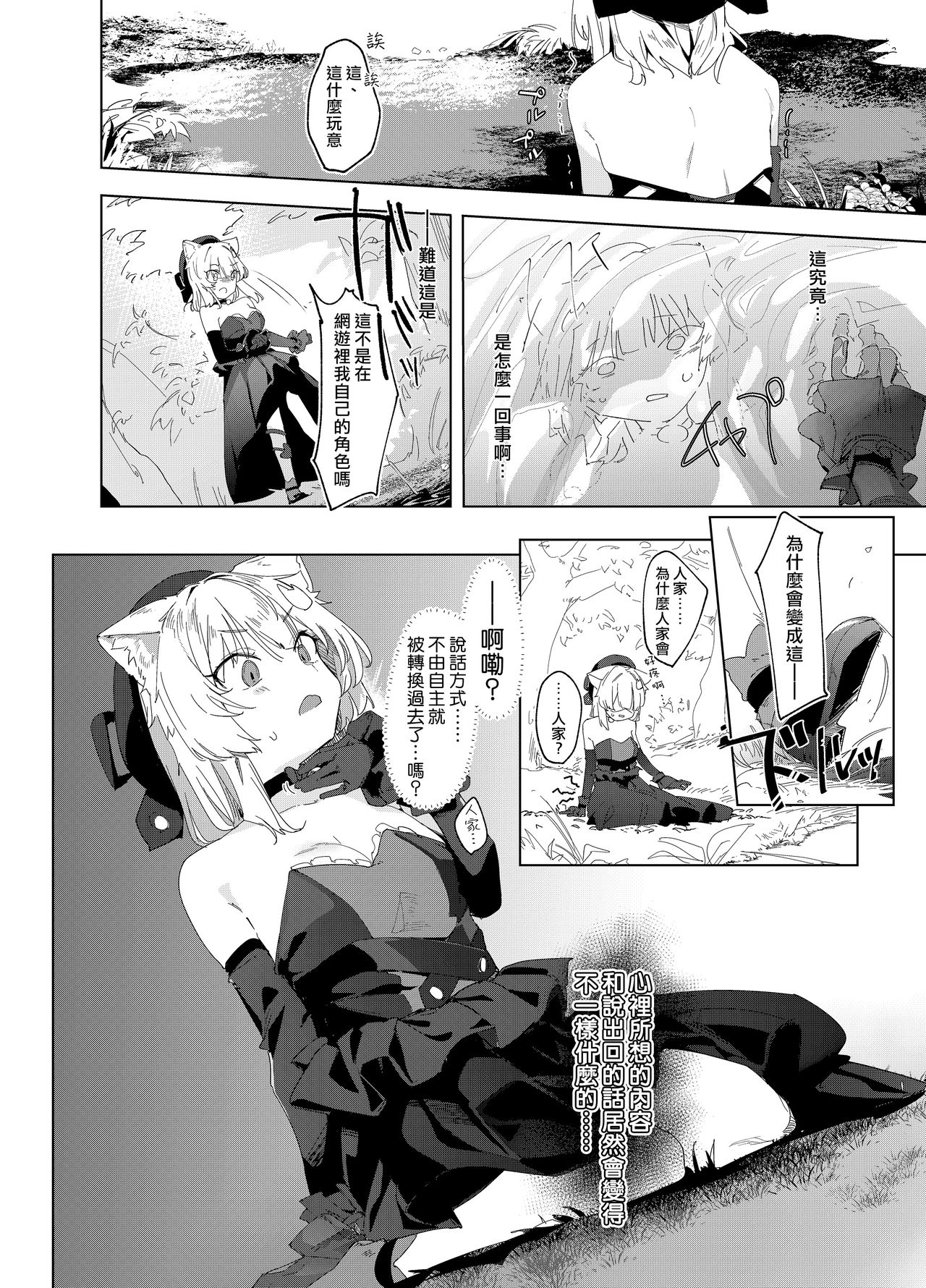 0004