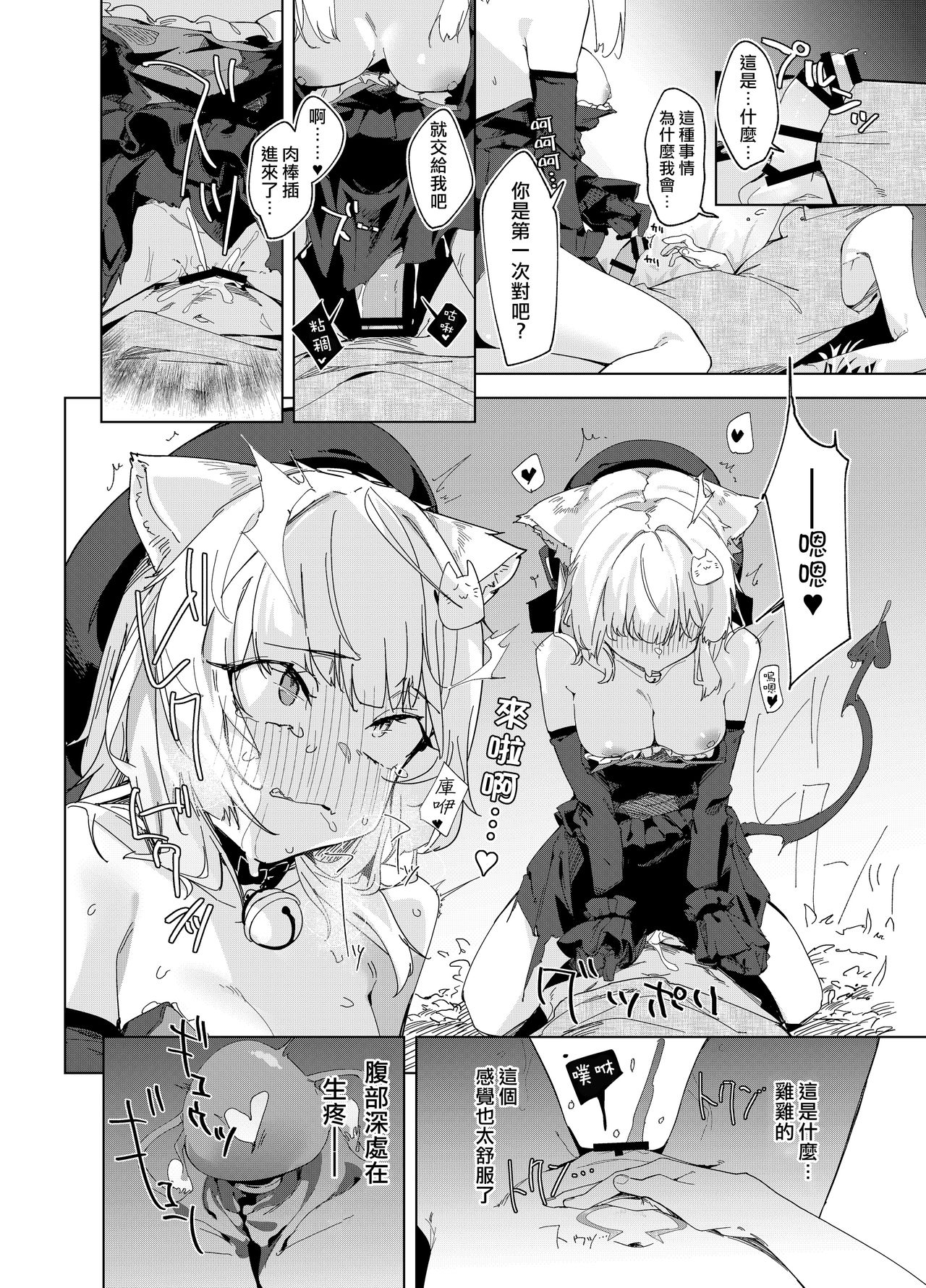 0010