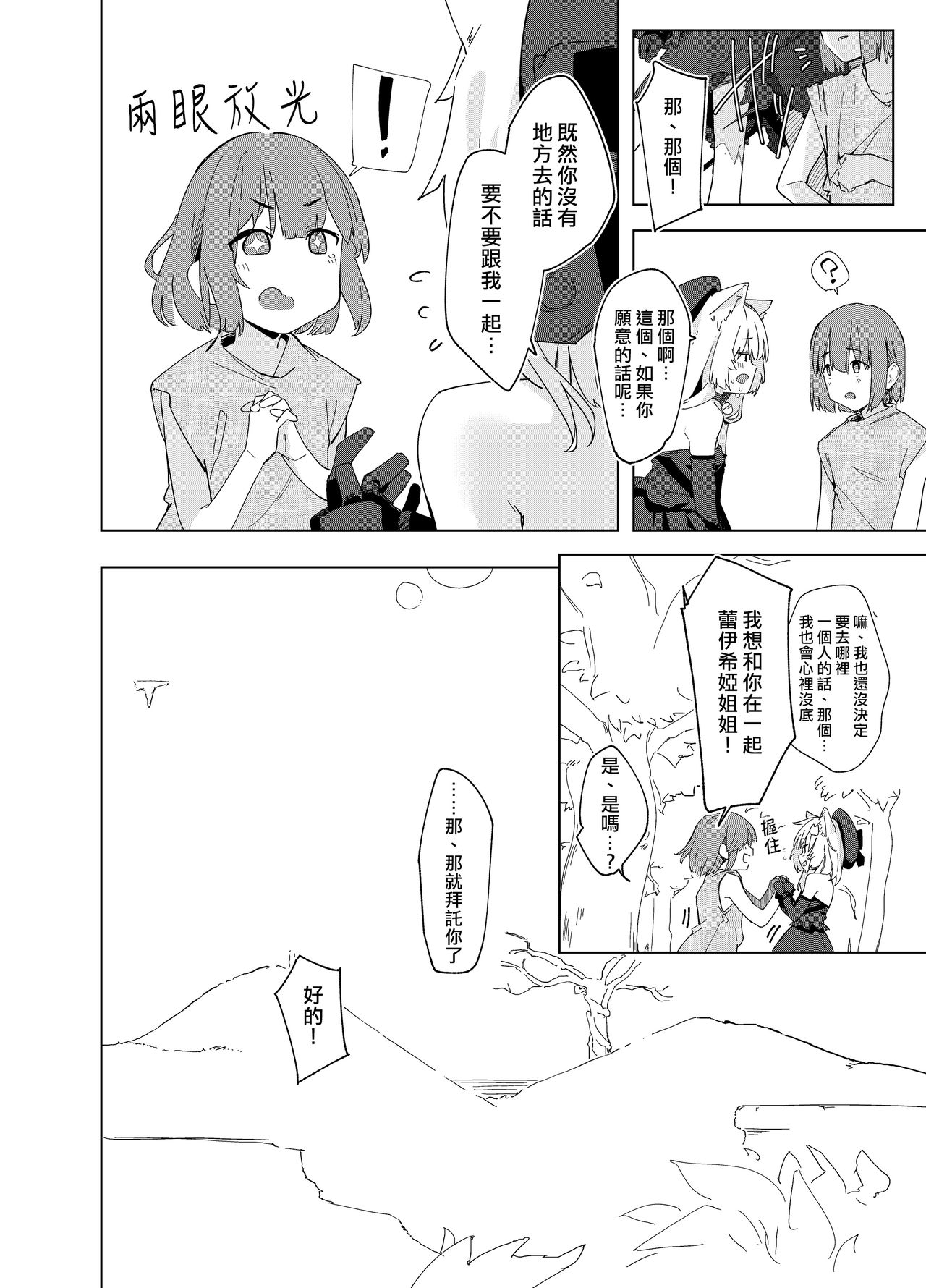 0022
