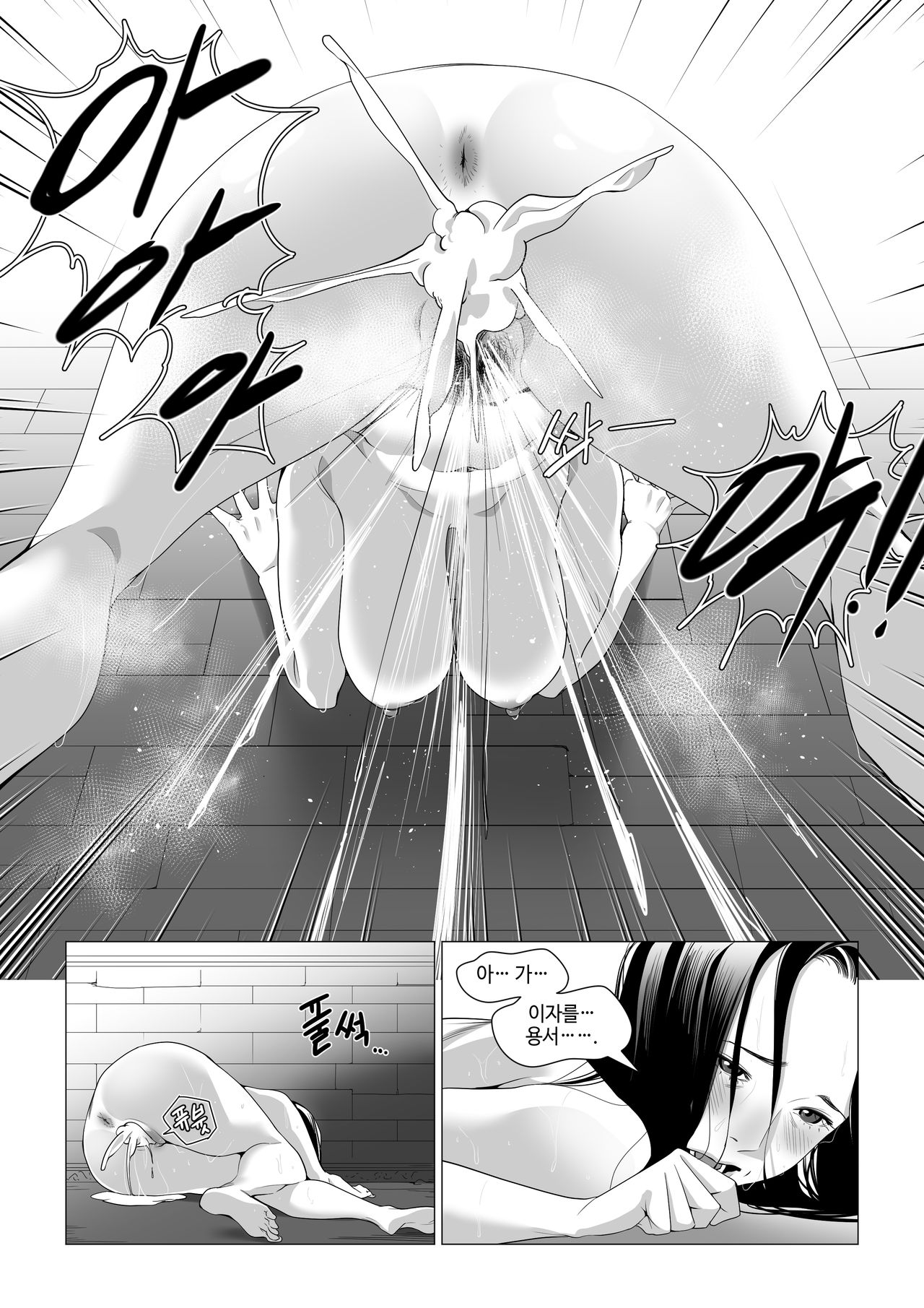025
